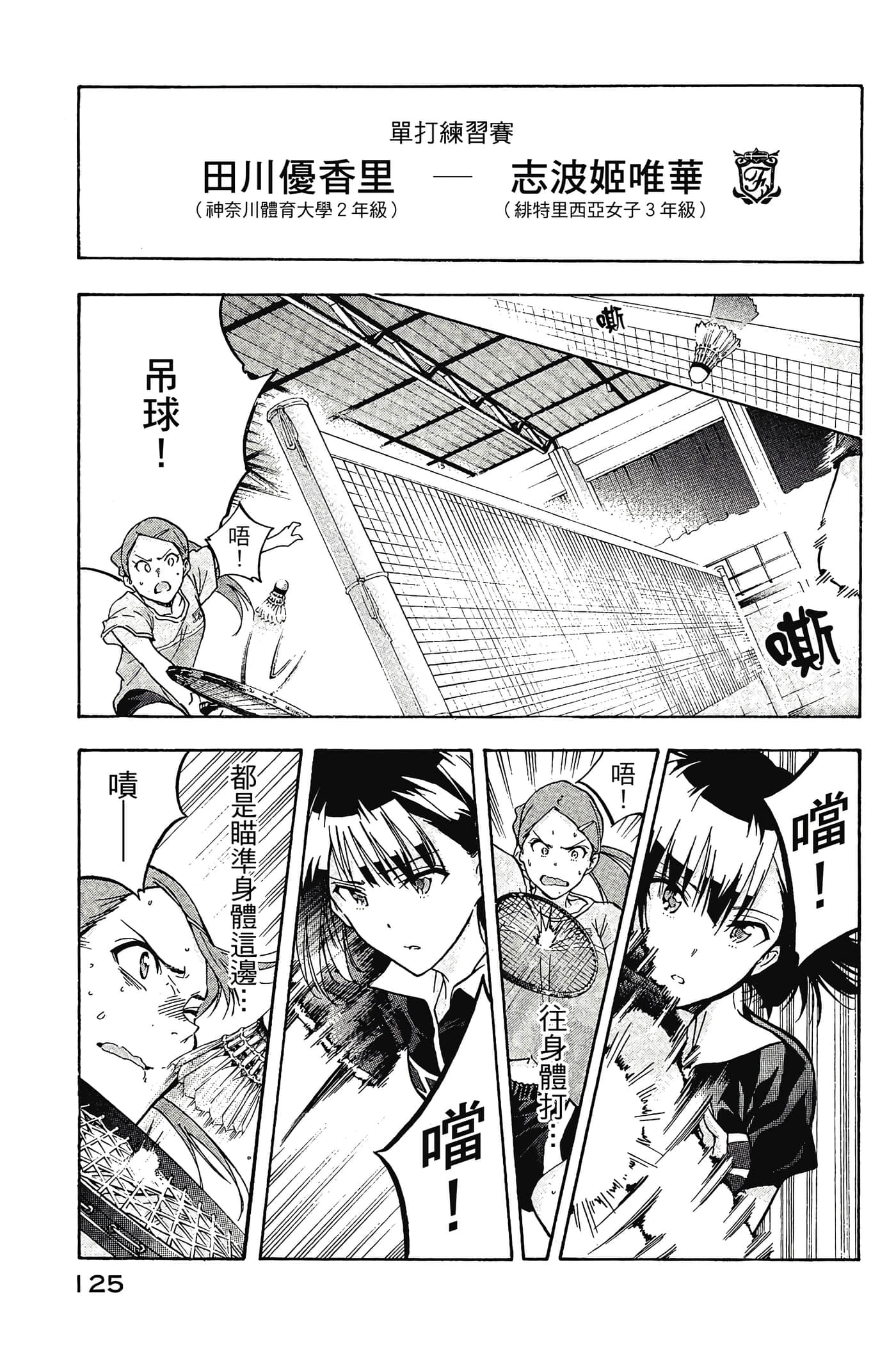 Page 126