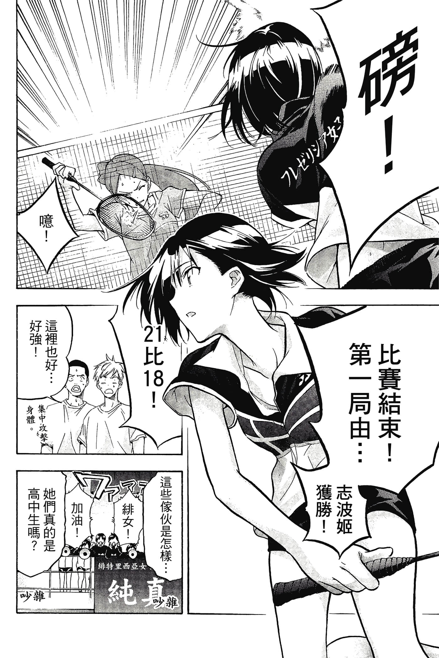 Page 127