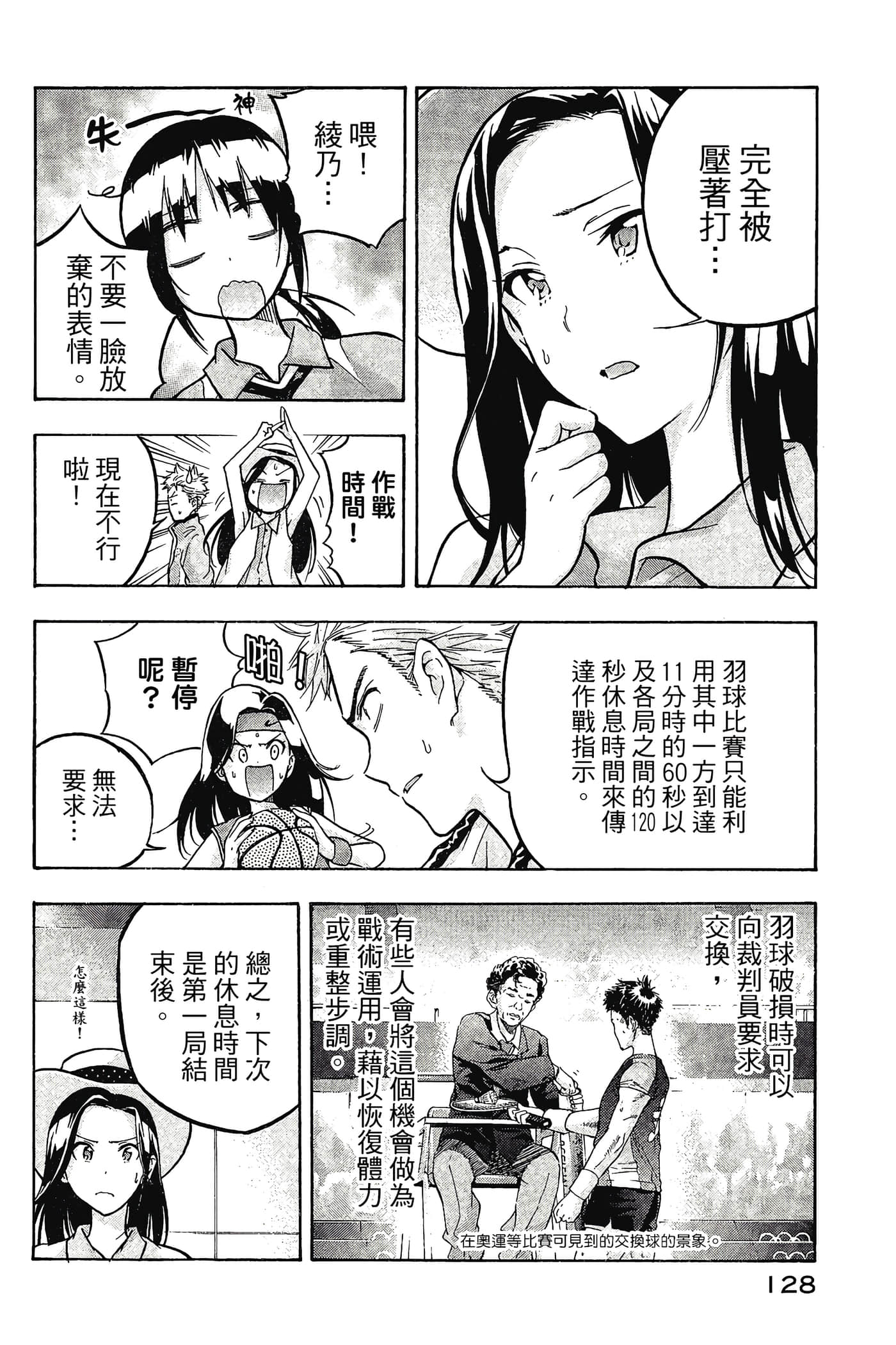 Page 129
