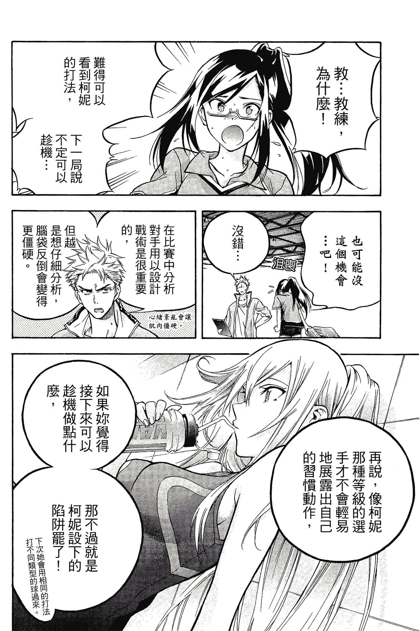 Page 139