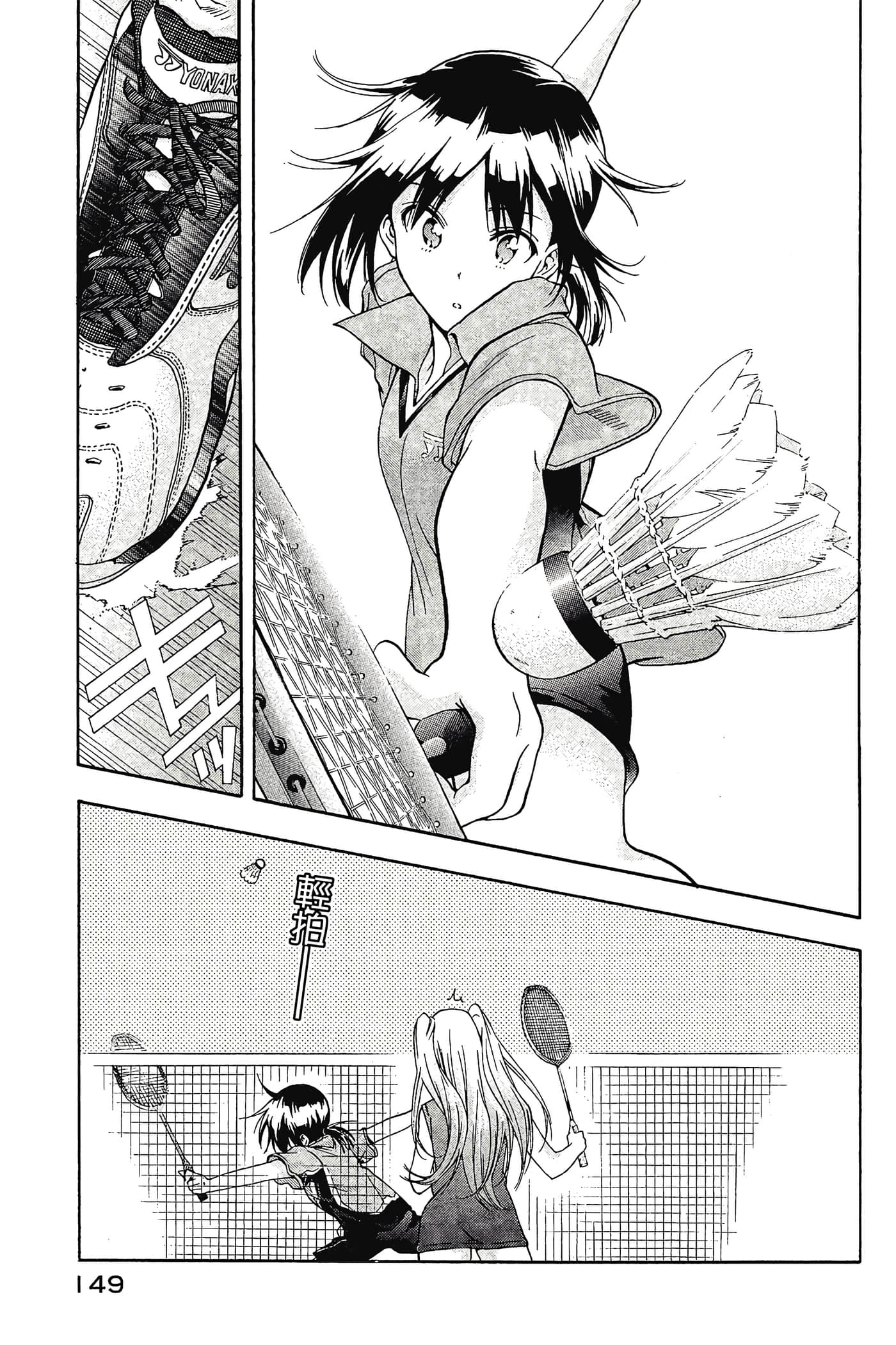 Page 150