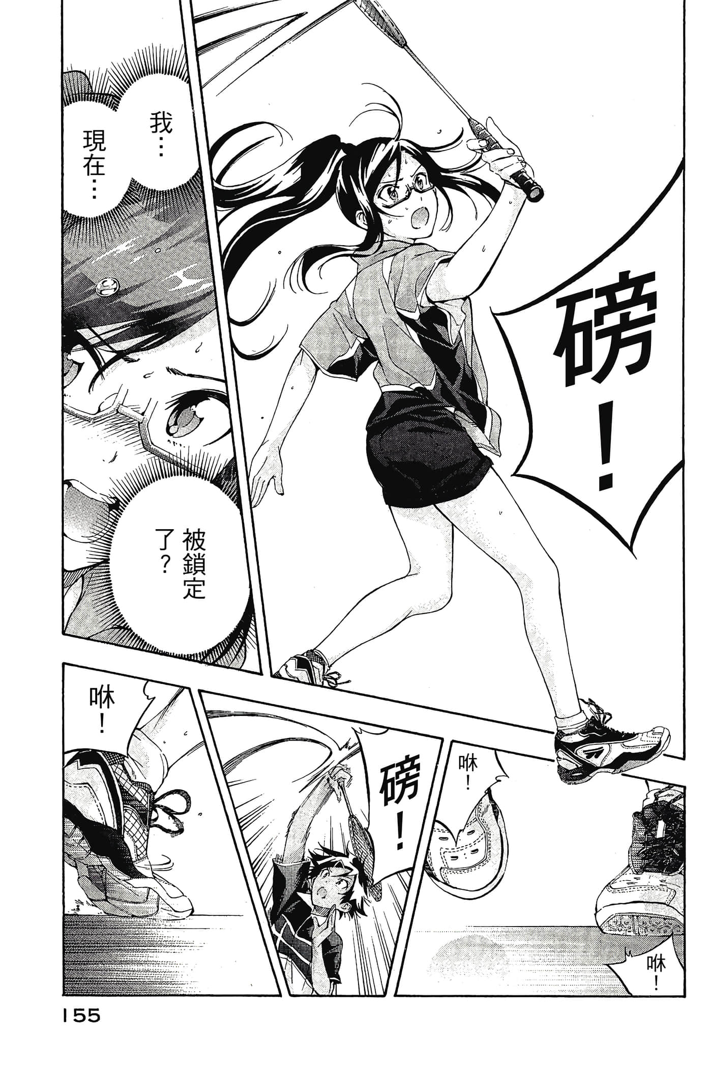 Page 156