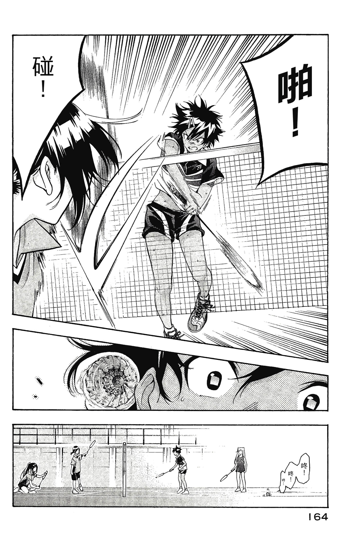 Page 165