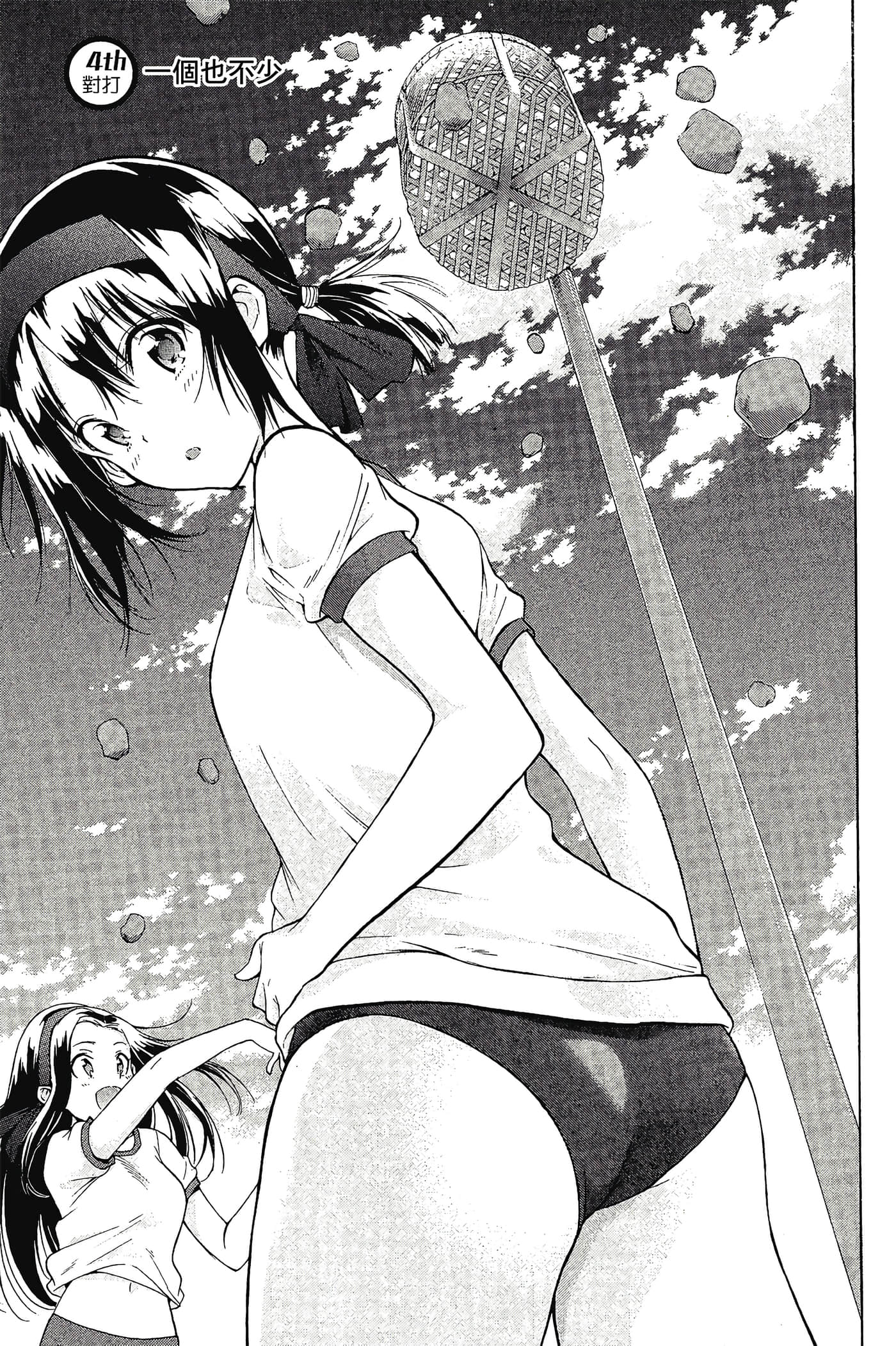 Page 180
