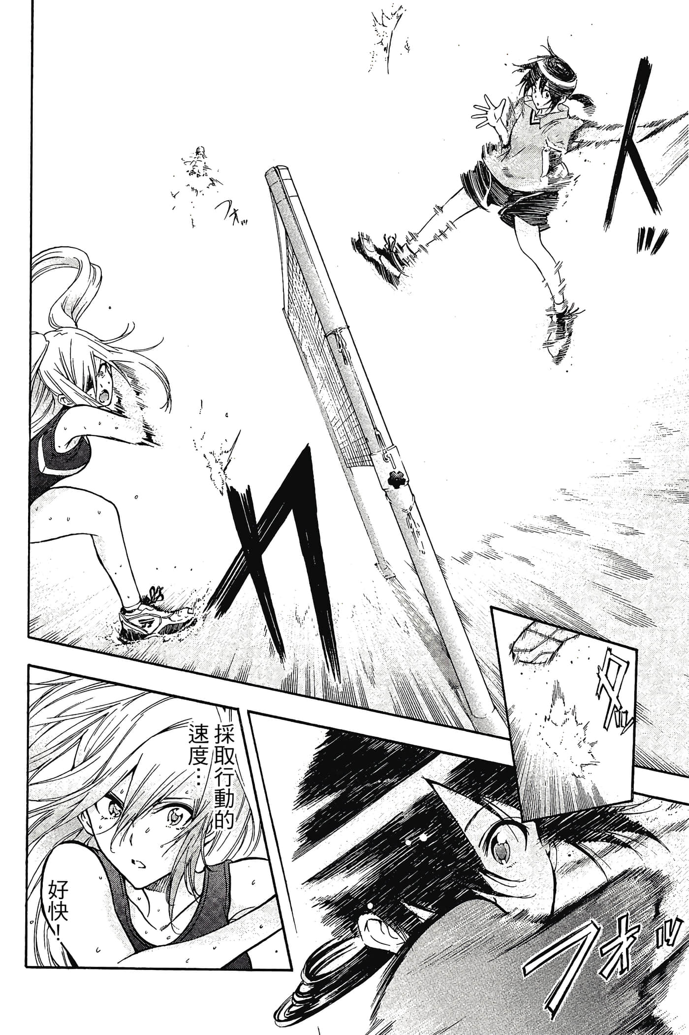 Page 181
