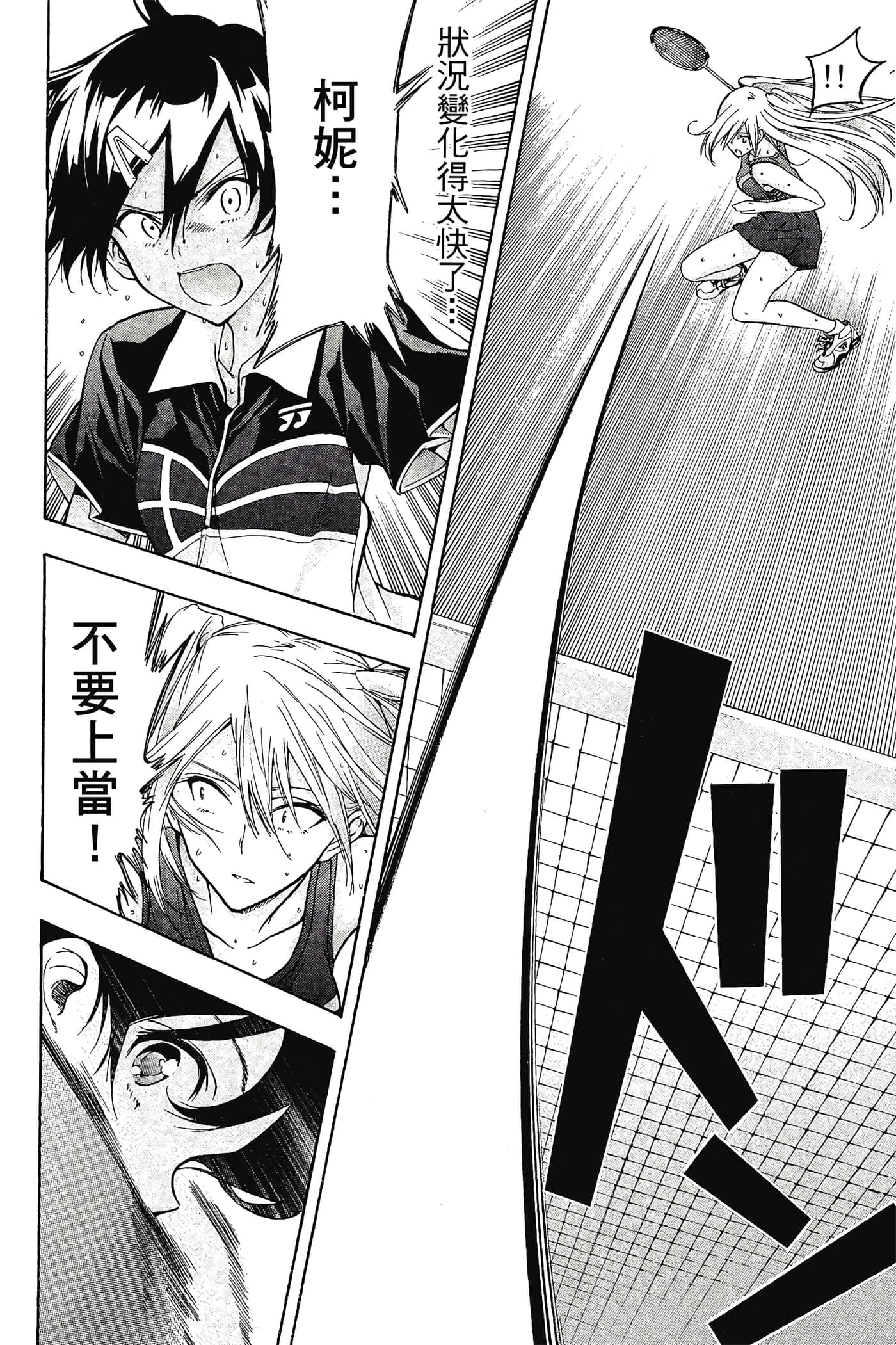 Page 183