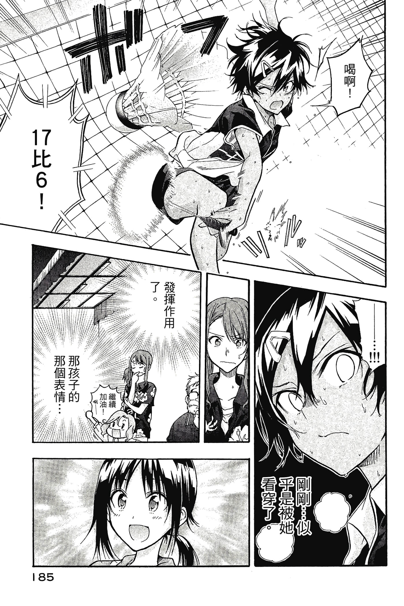 Page 186