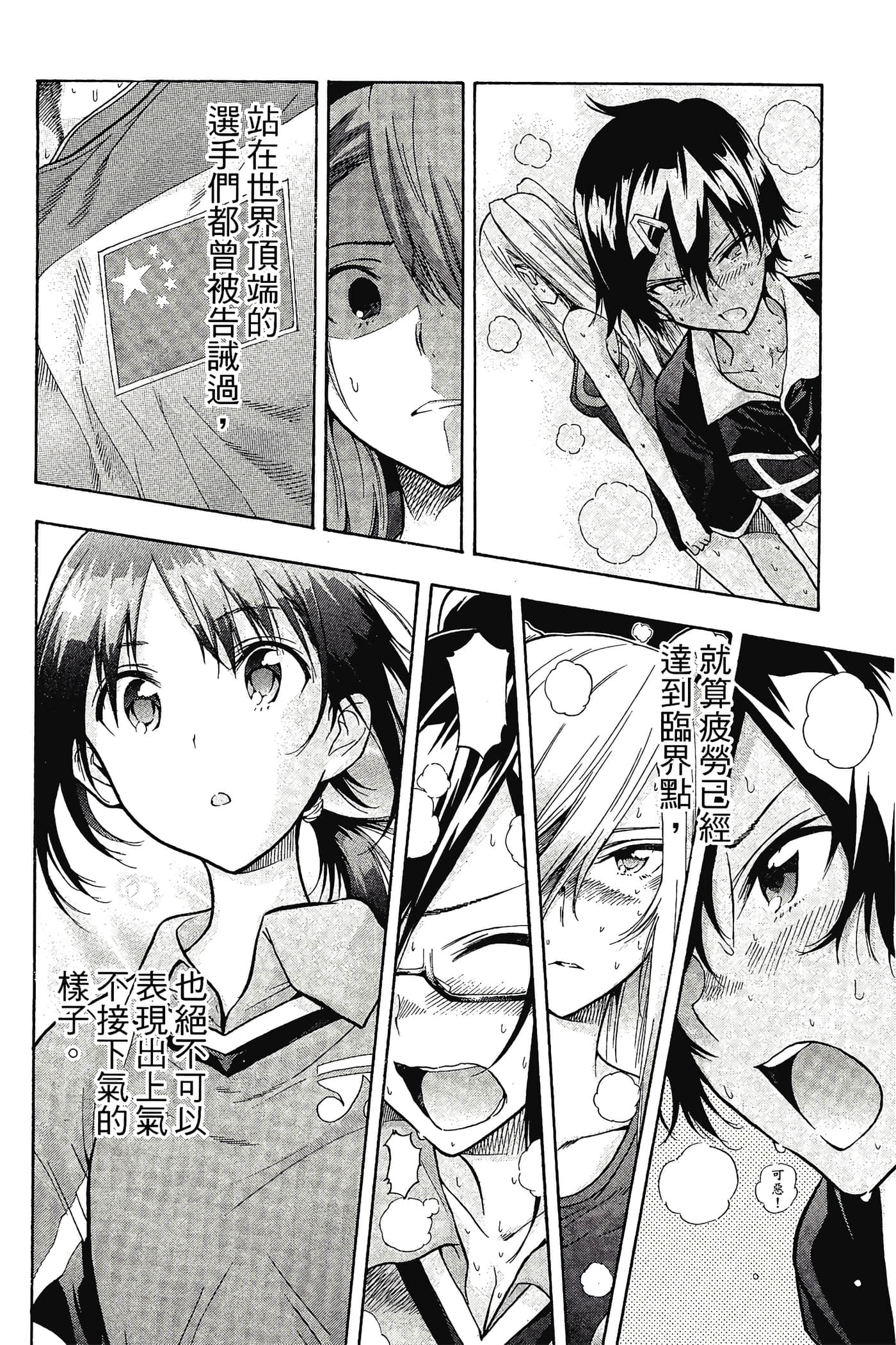 Page 187