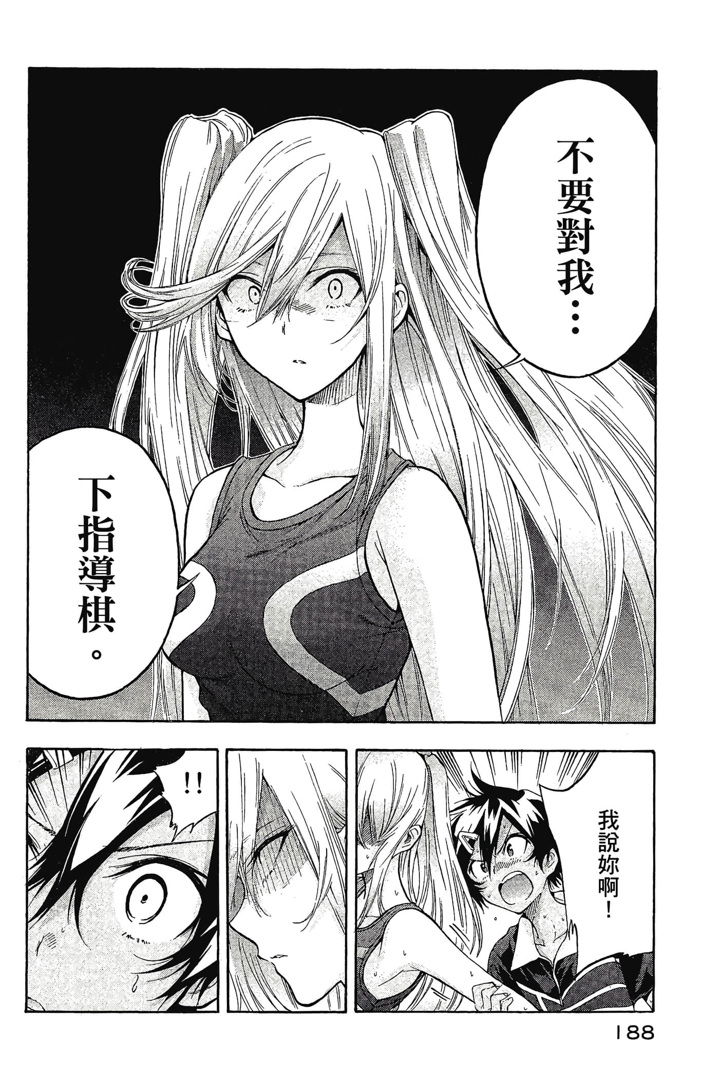 Page 189