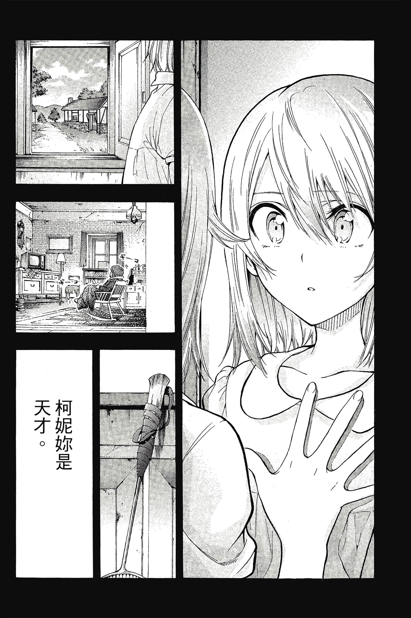 Page 195