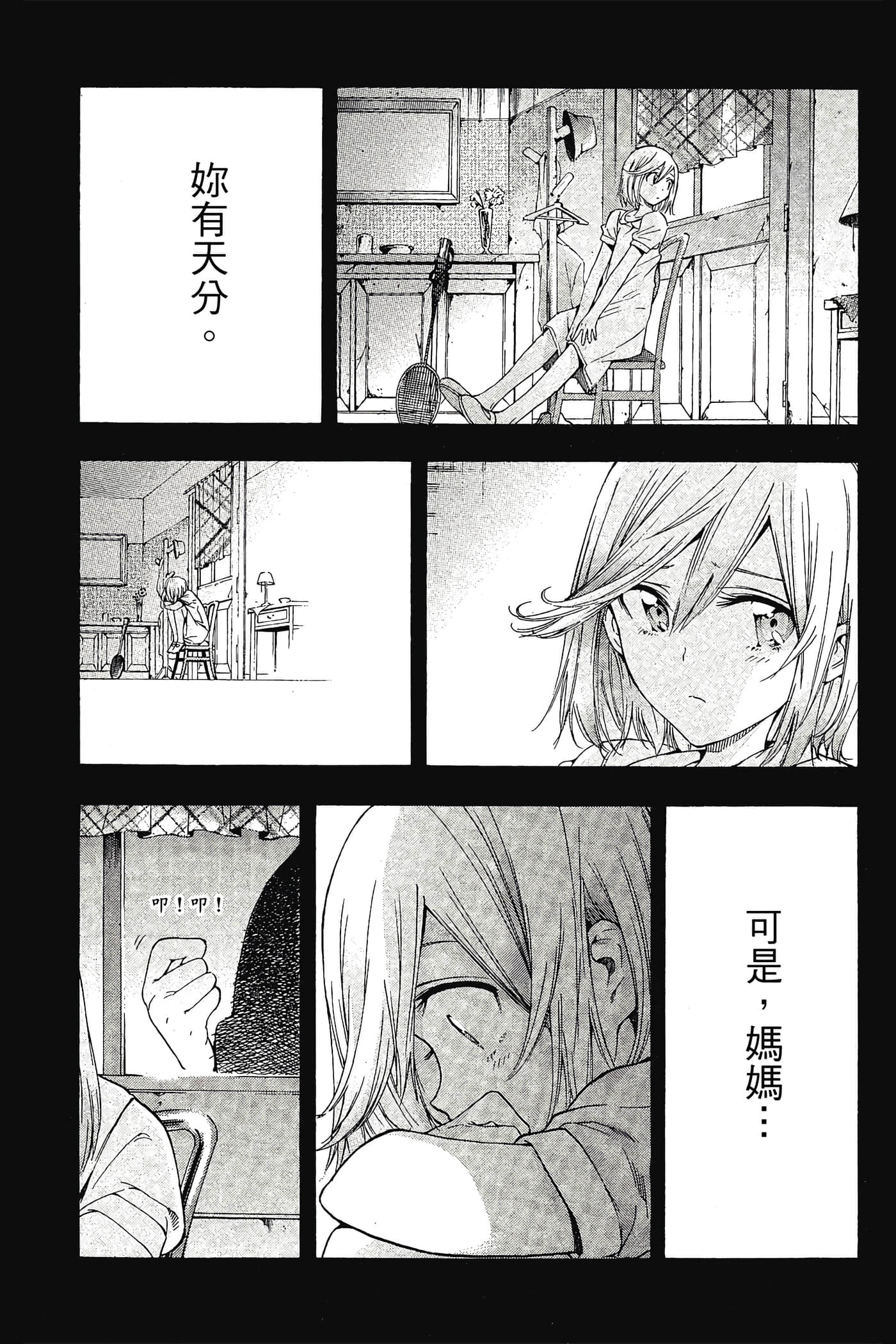 Page 196