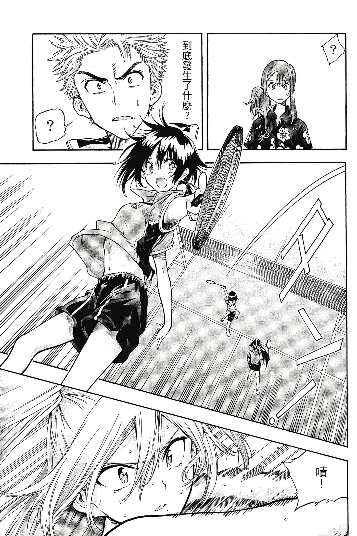 Page 200