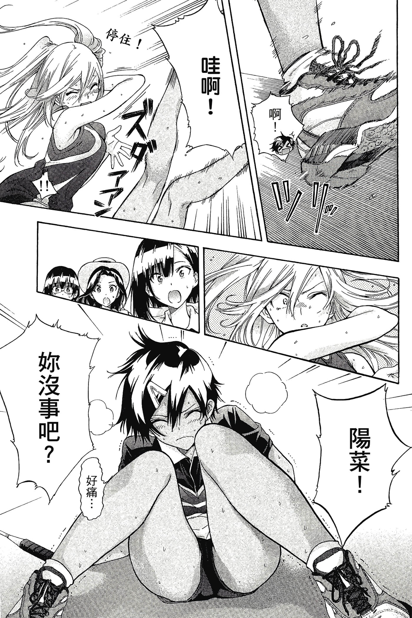 Page 202