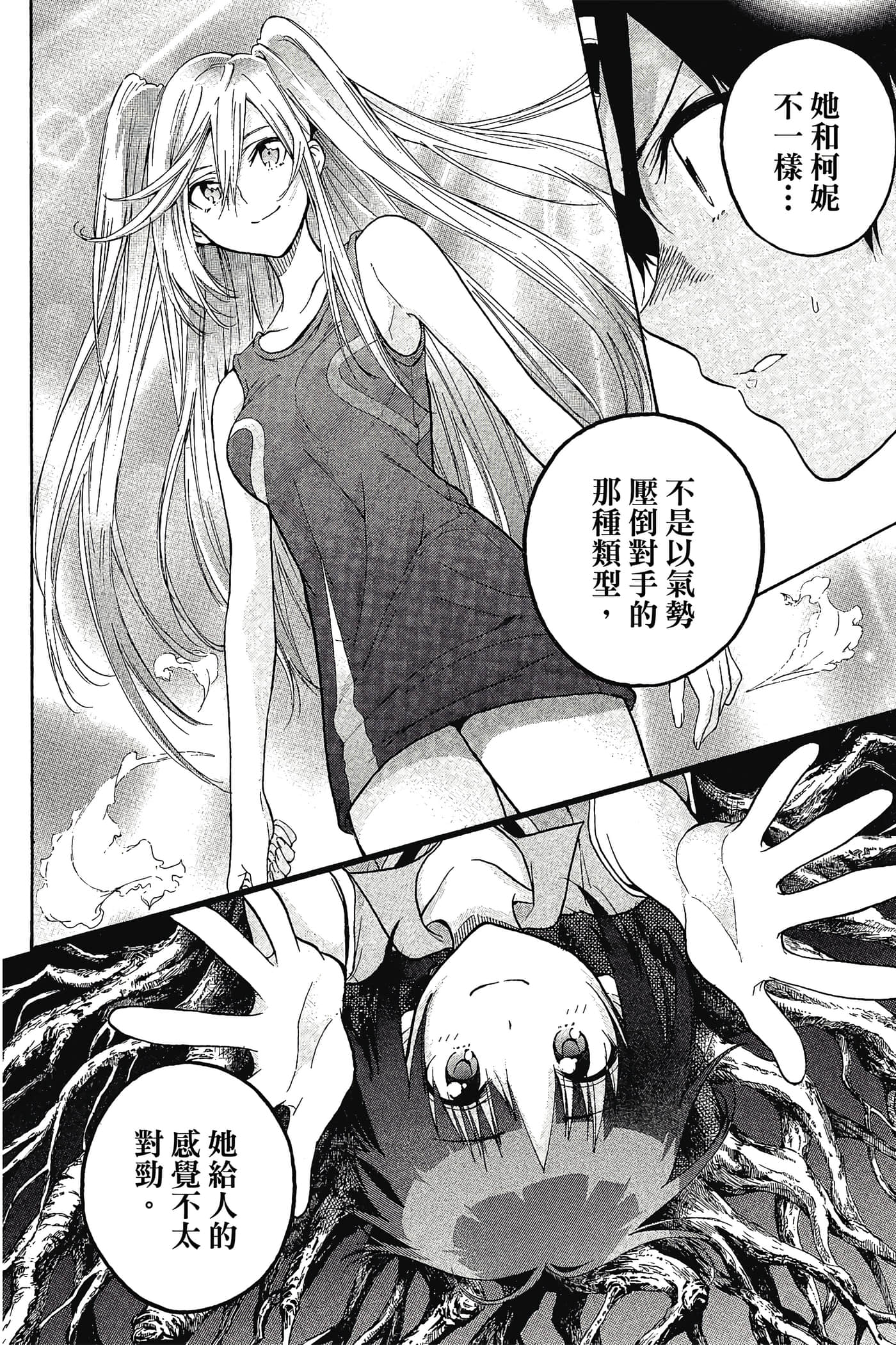 Page 205