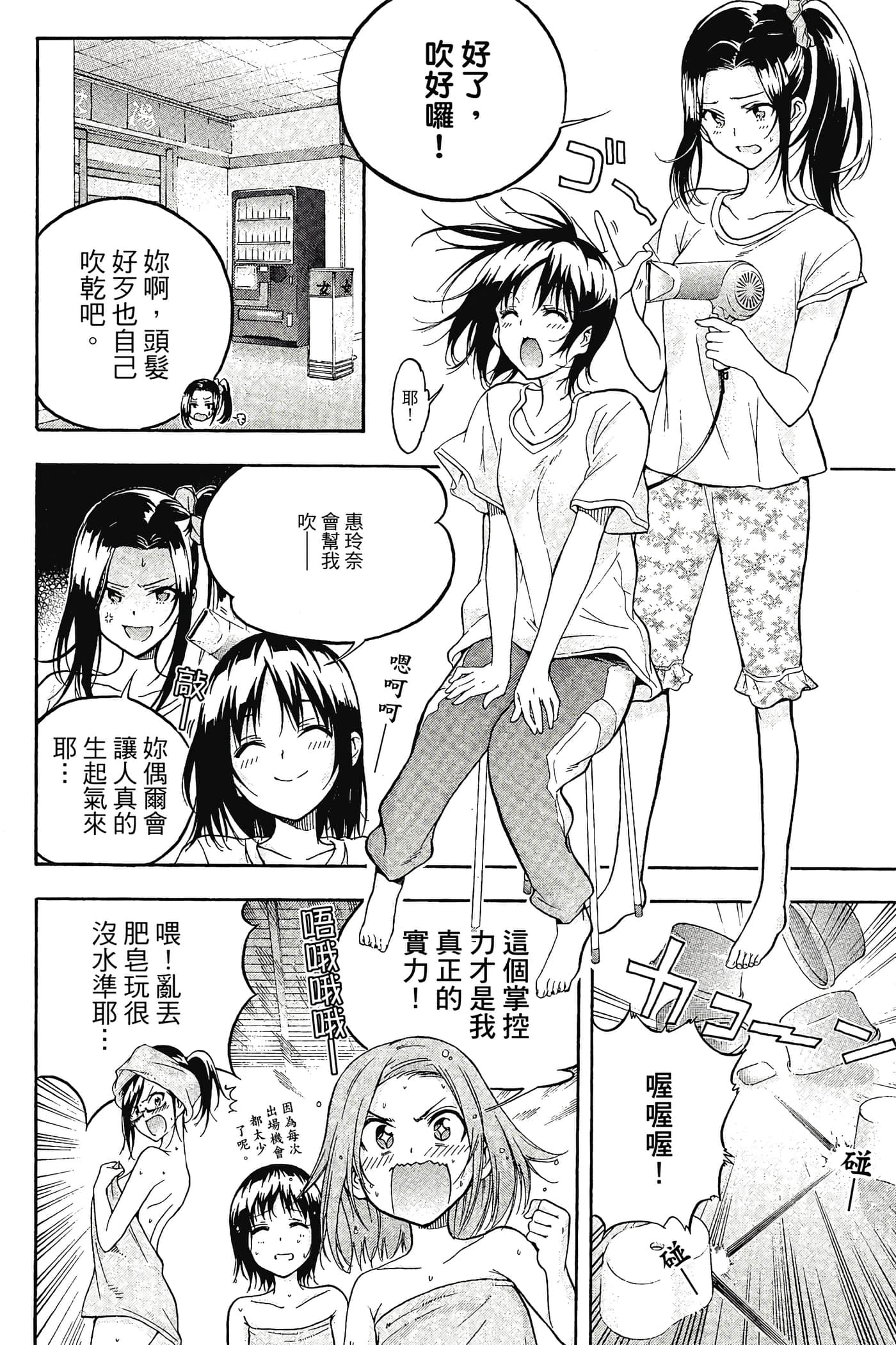 Page 209