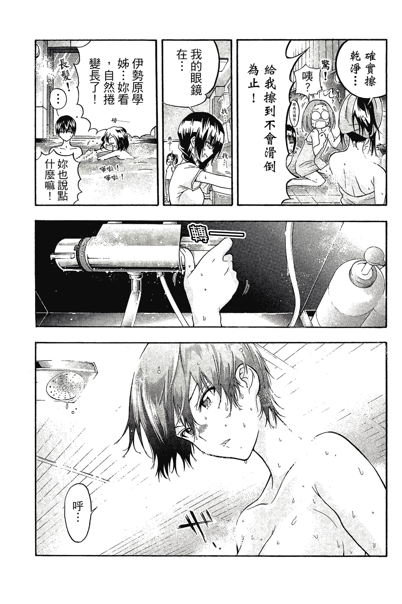 Page 210