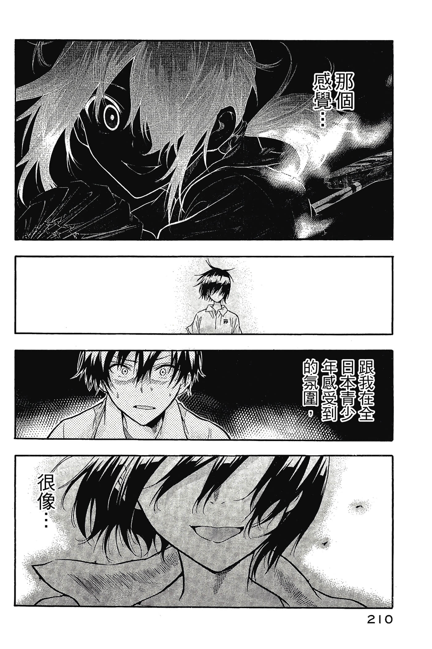 Page 211