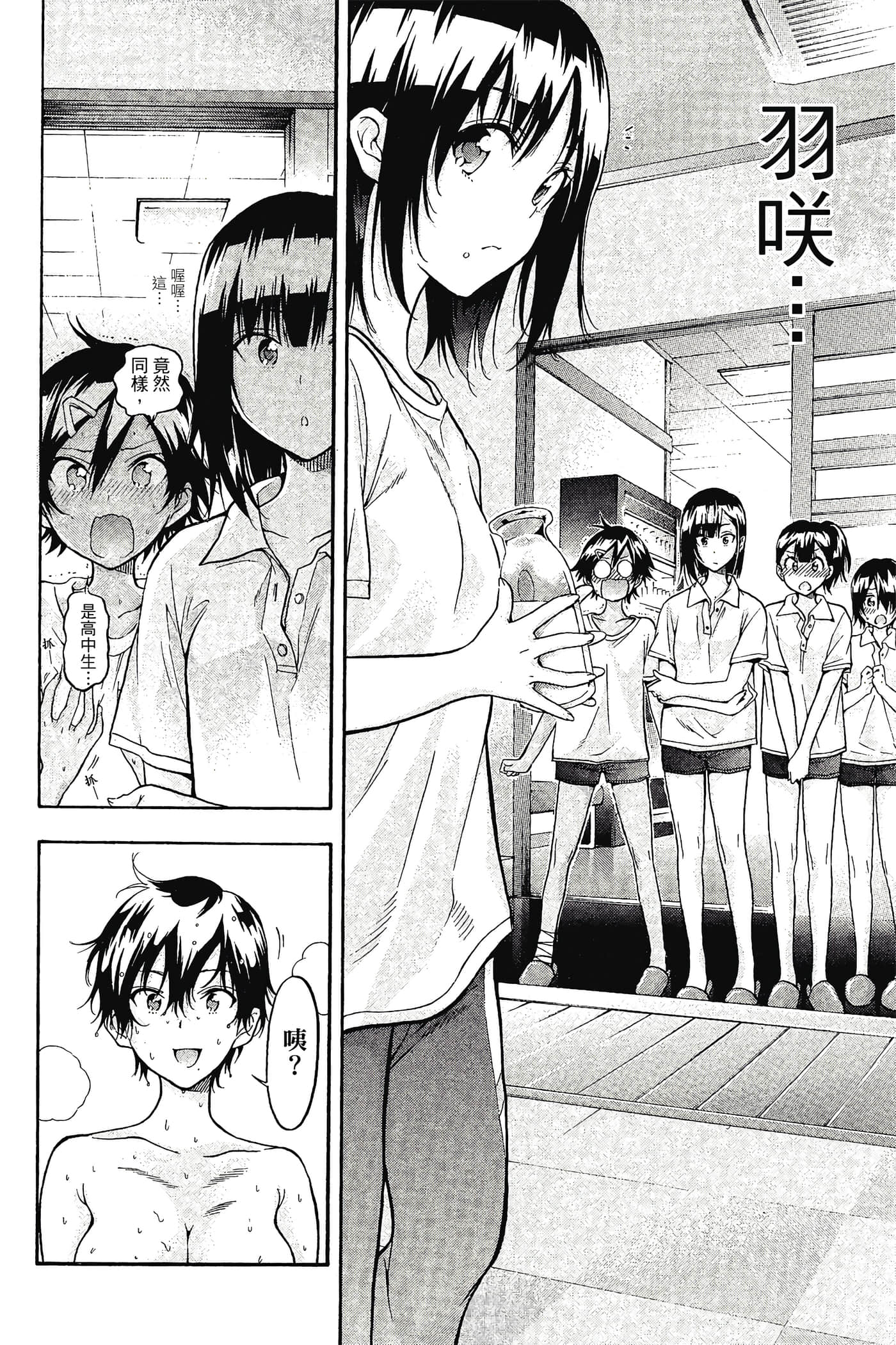 Page 213