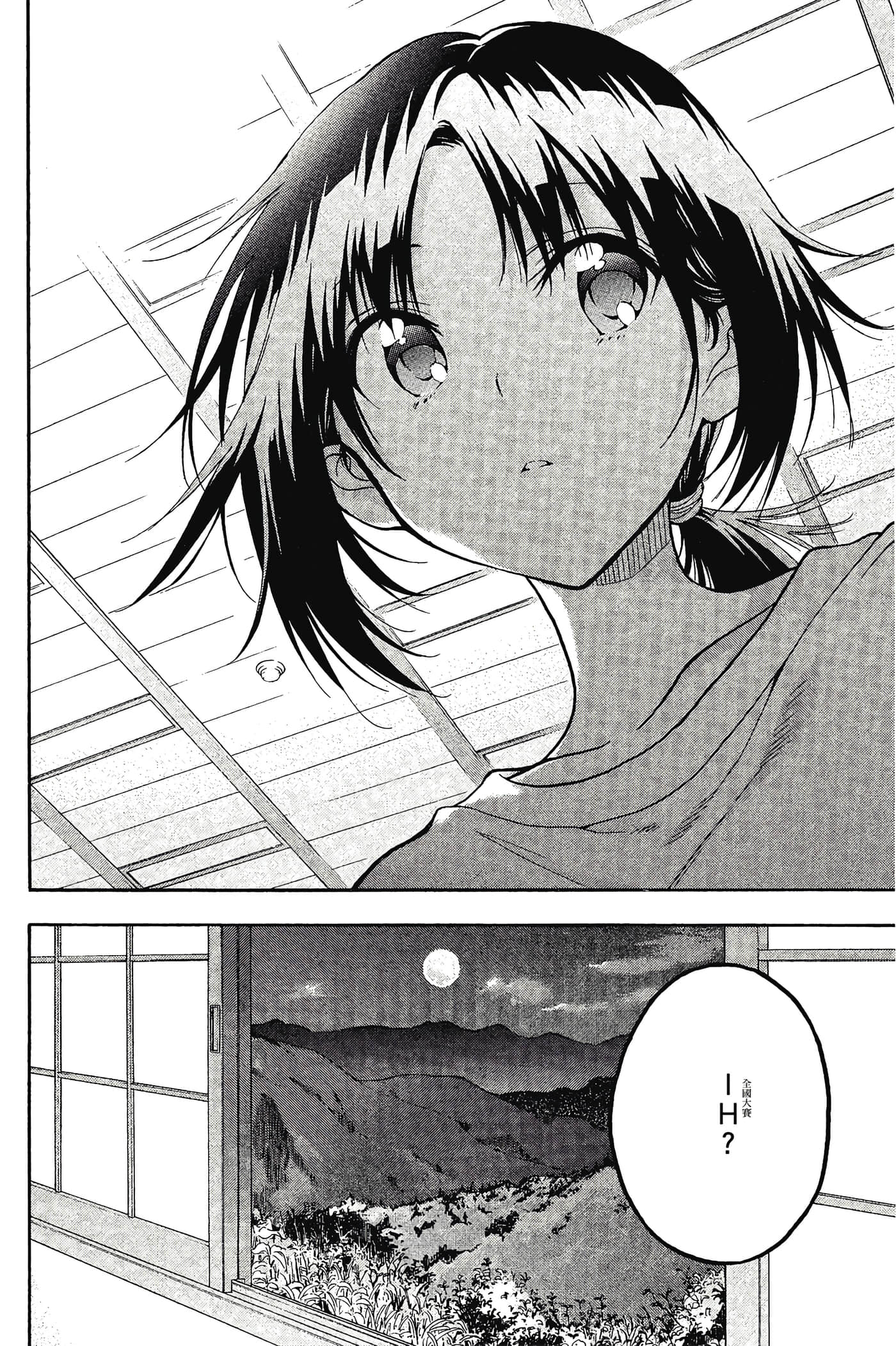 Page 225