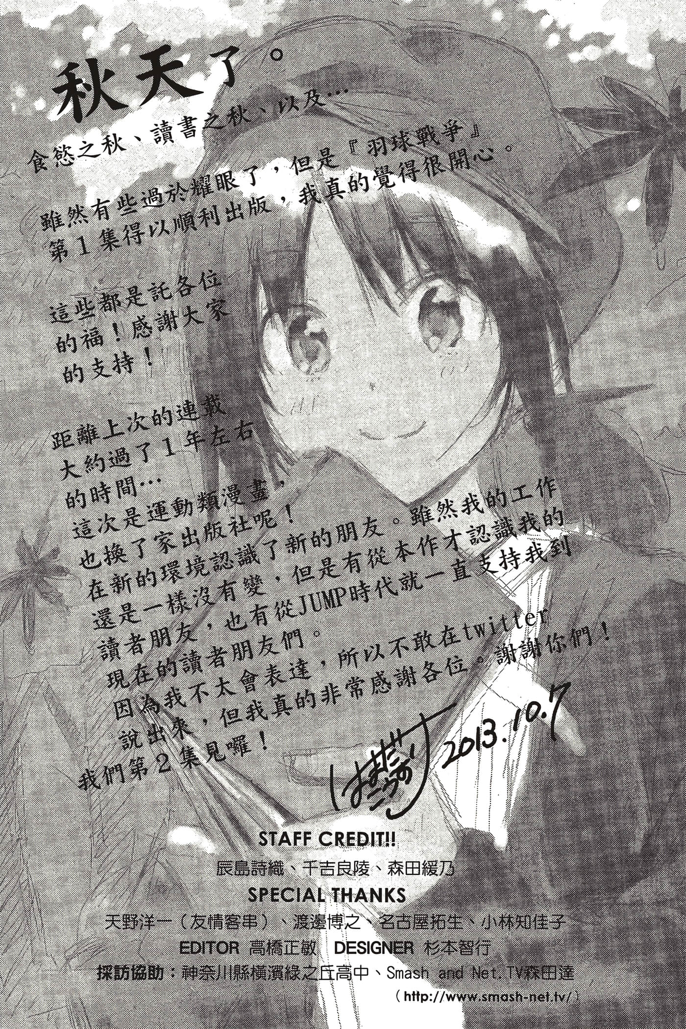Page 226