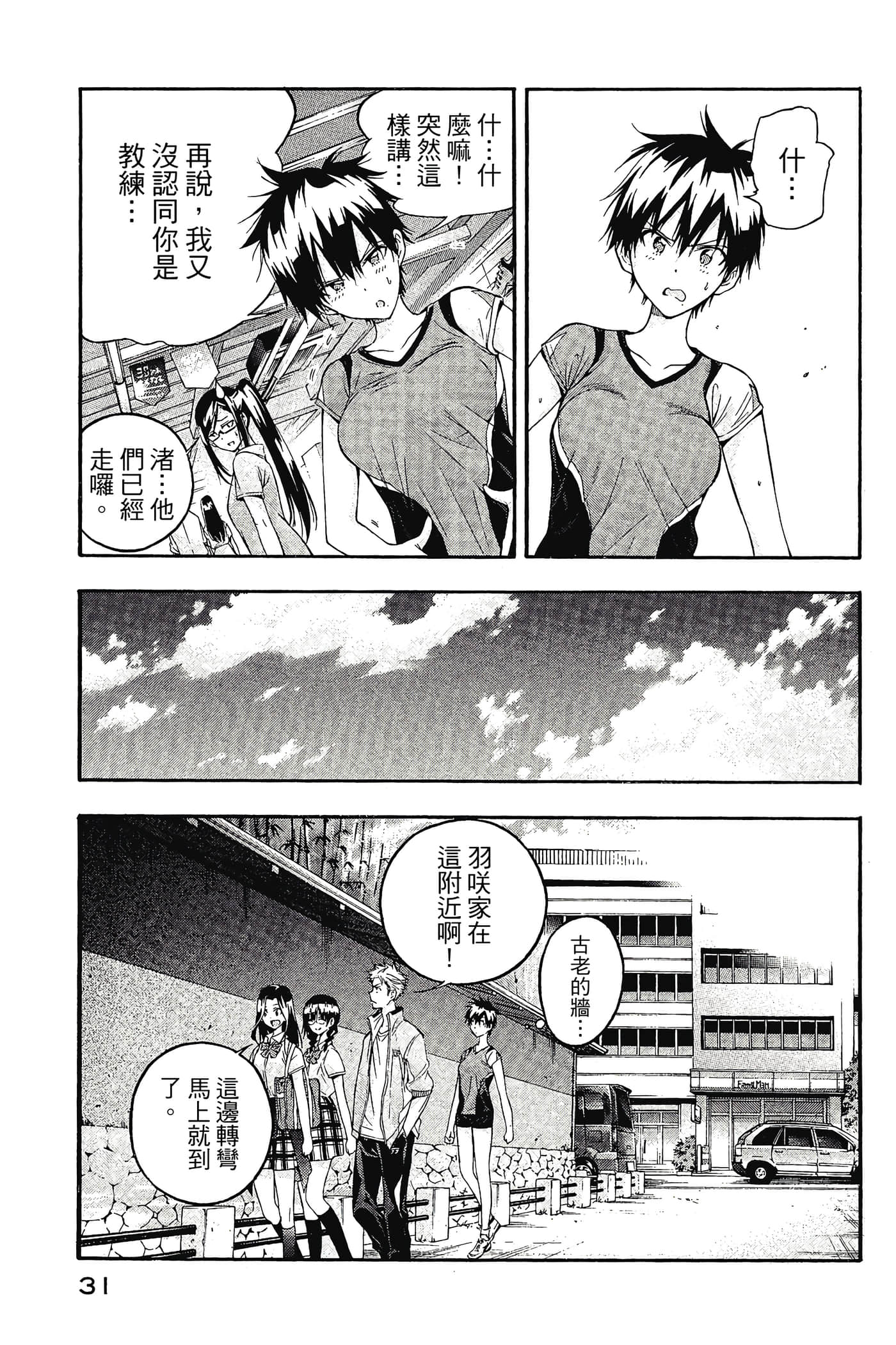 Page 32