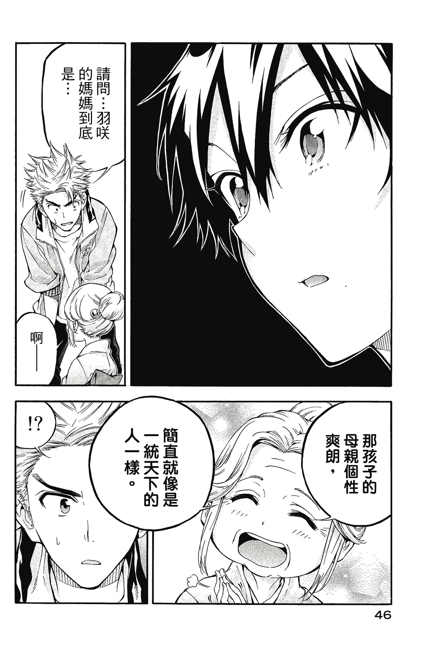 Page 47