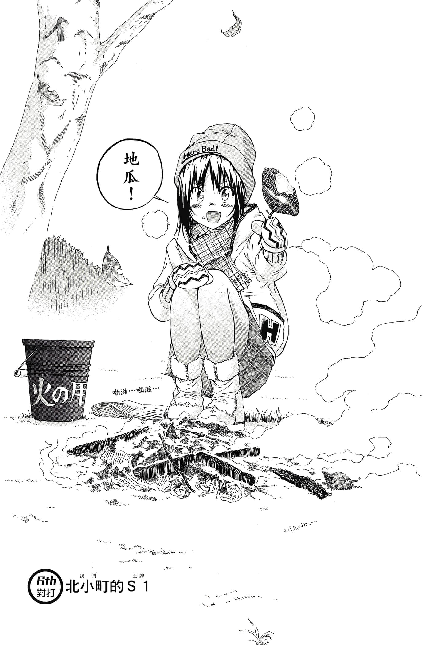 Page 58