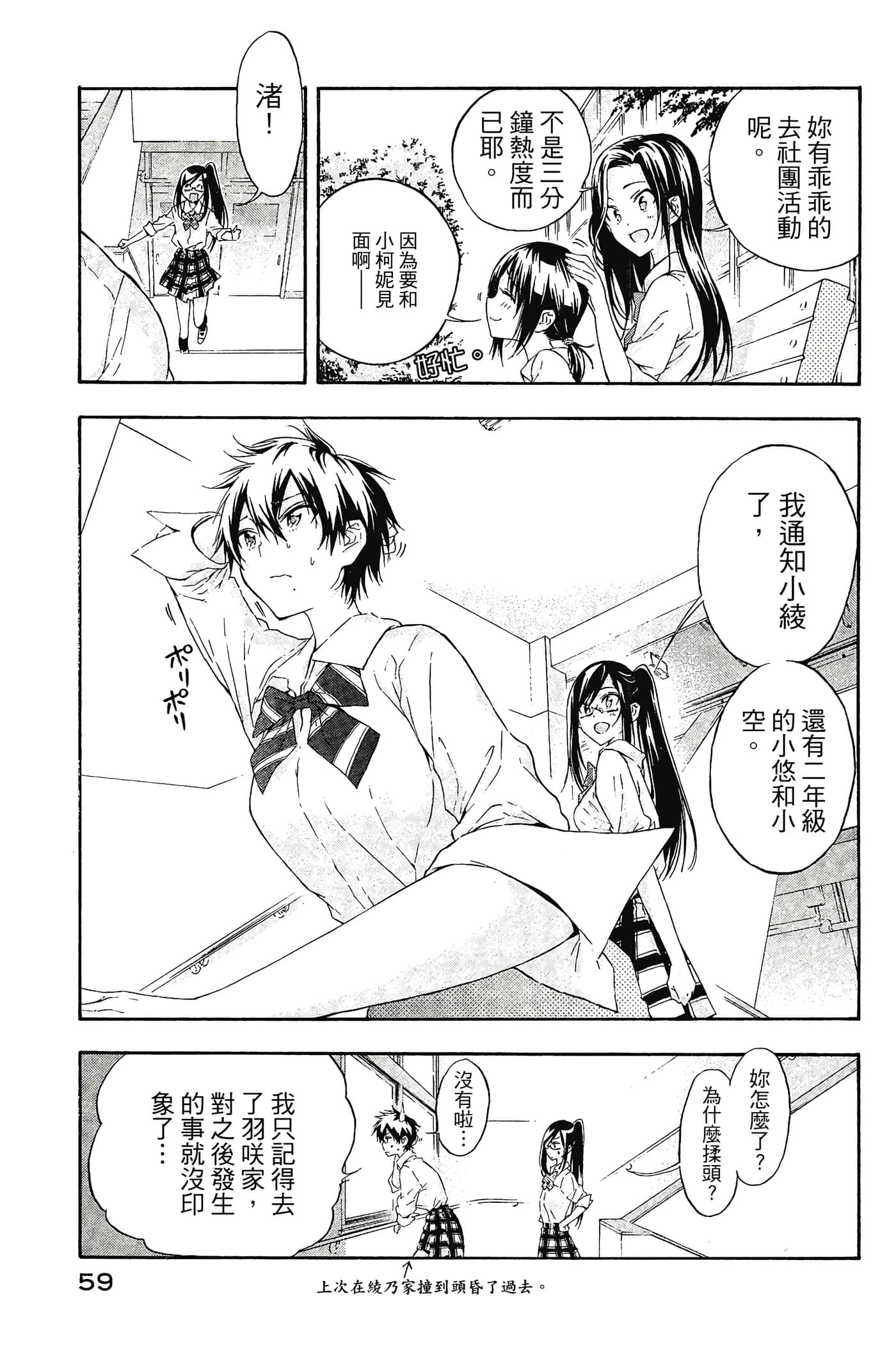 Page 60