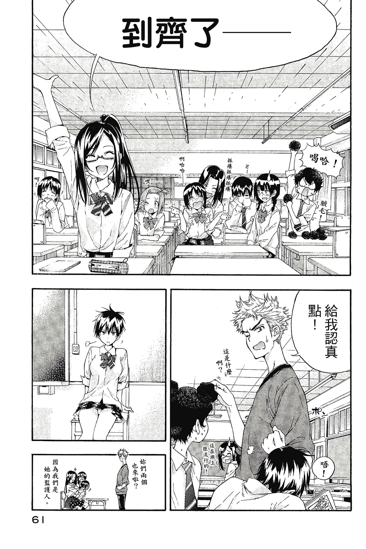 Page 62
