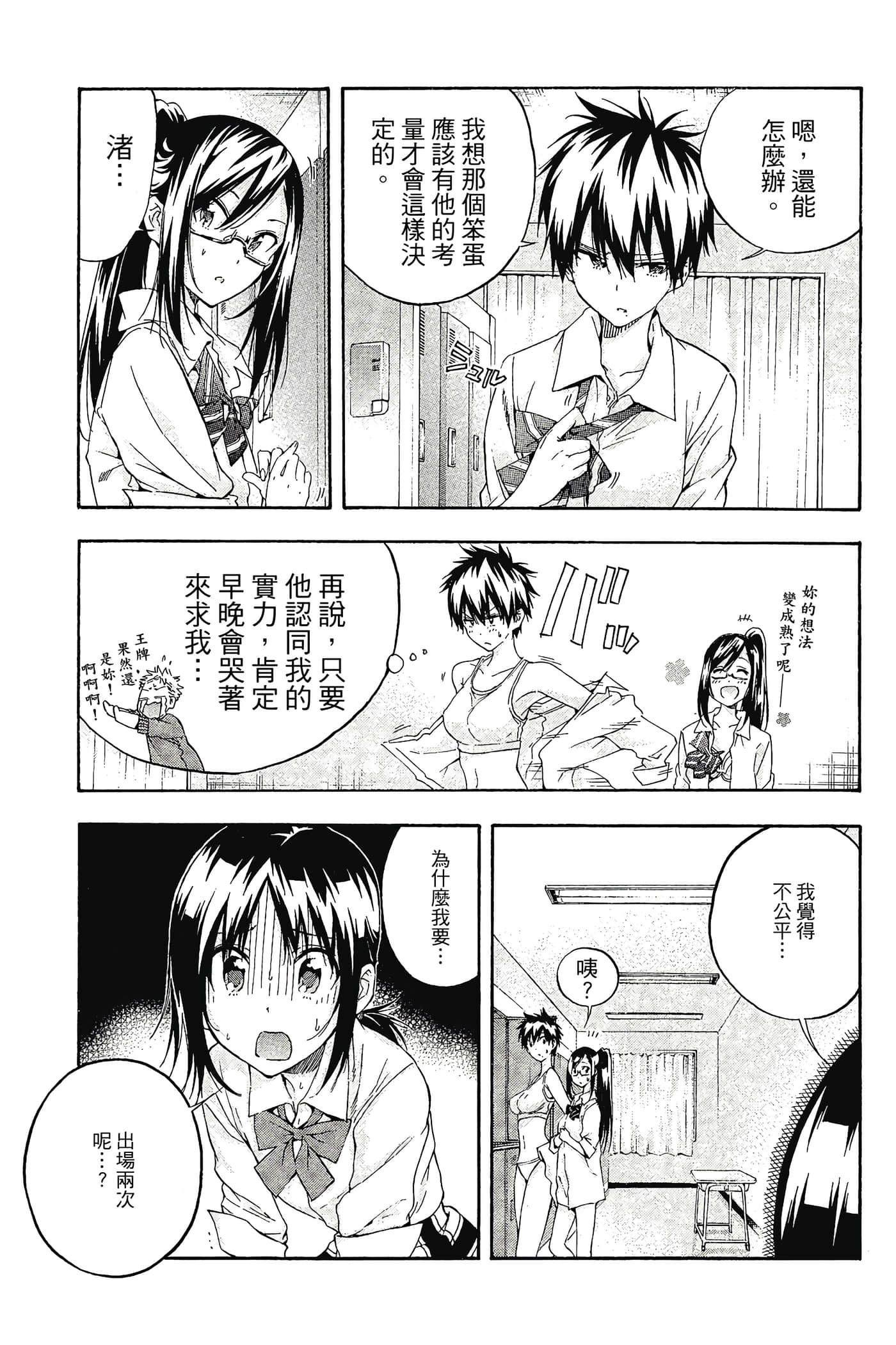 Page 72