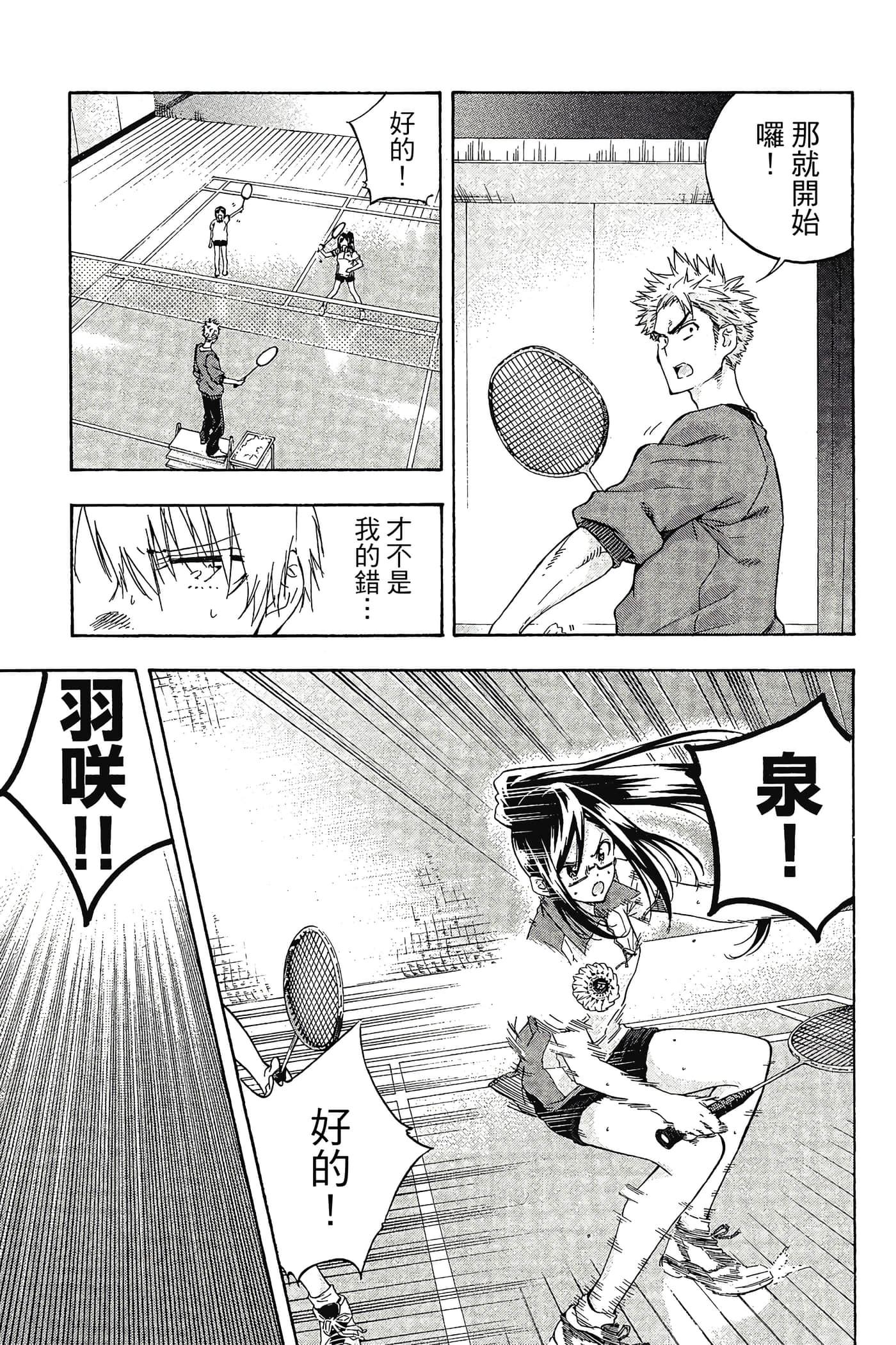 Page 84