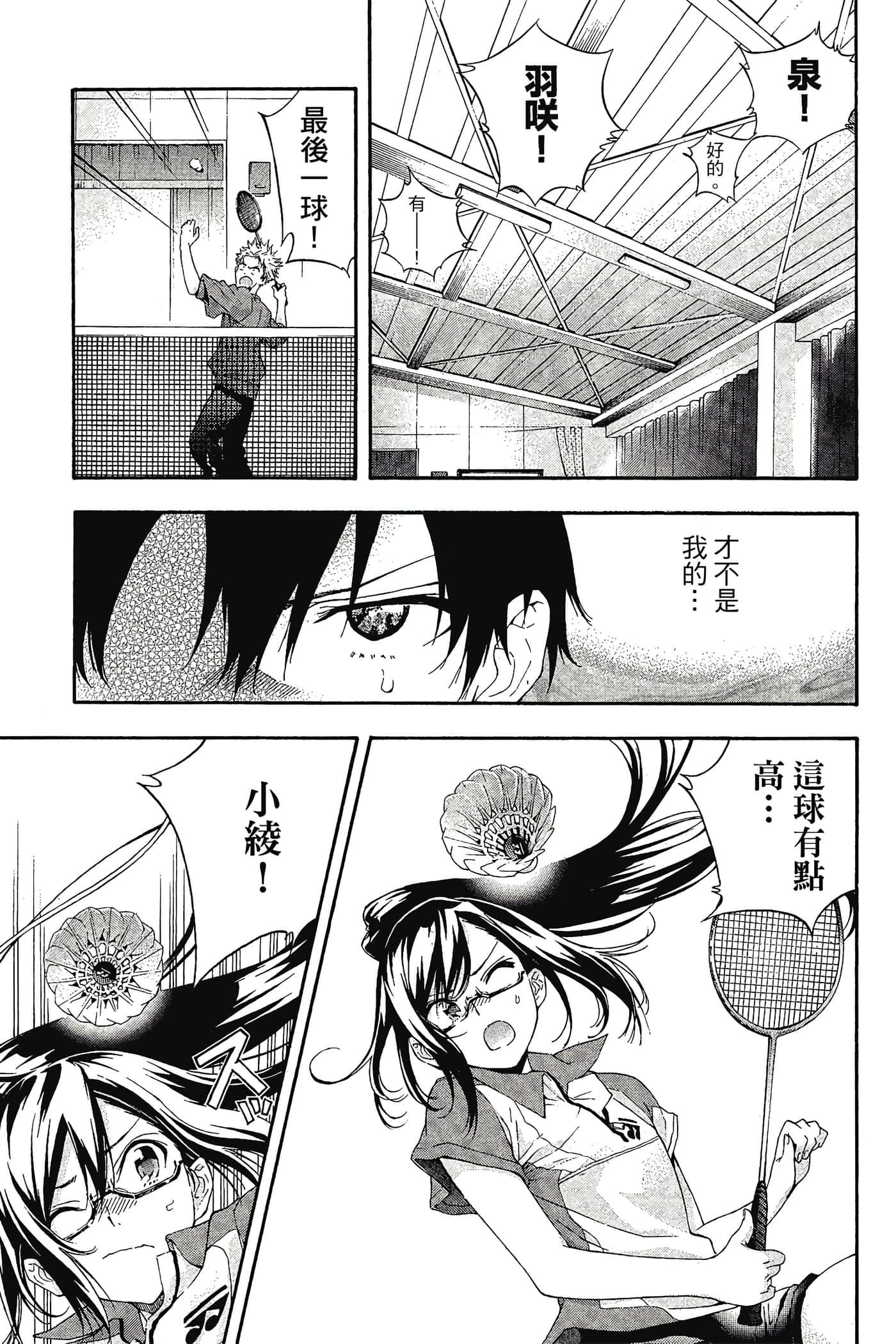 Page 86