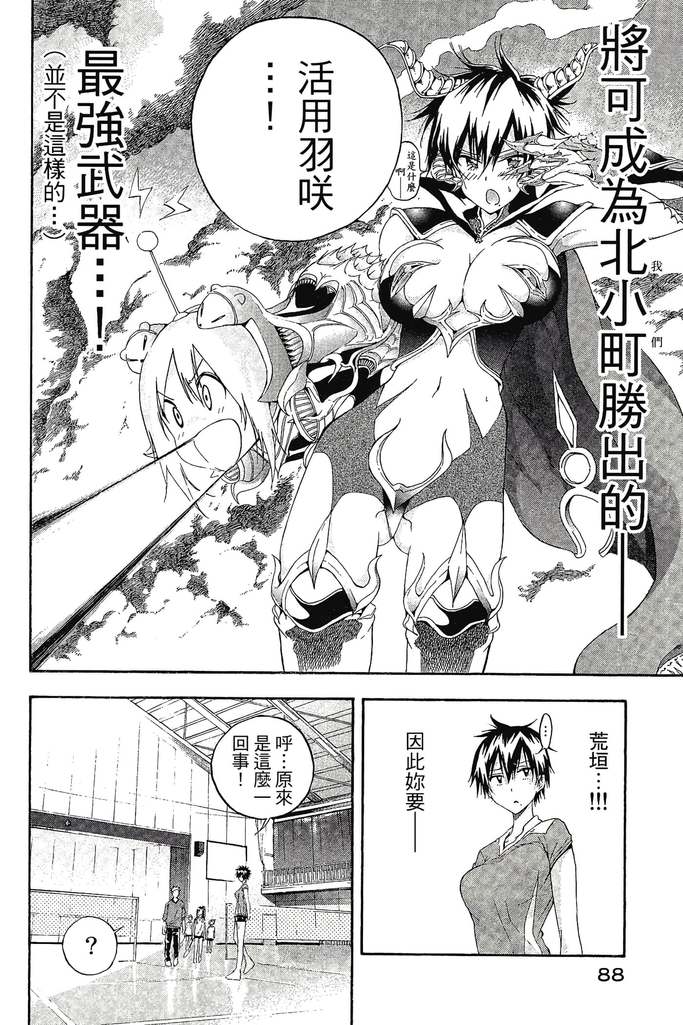 Page 89