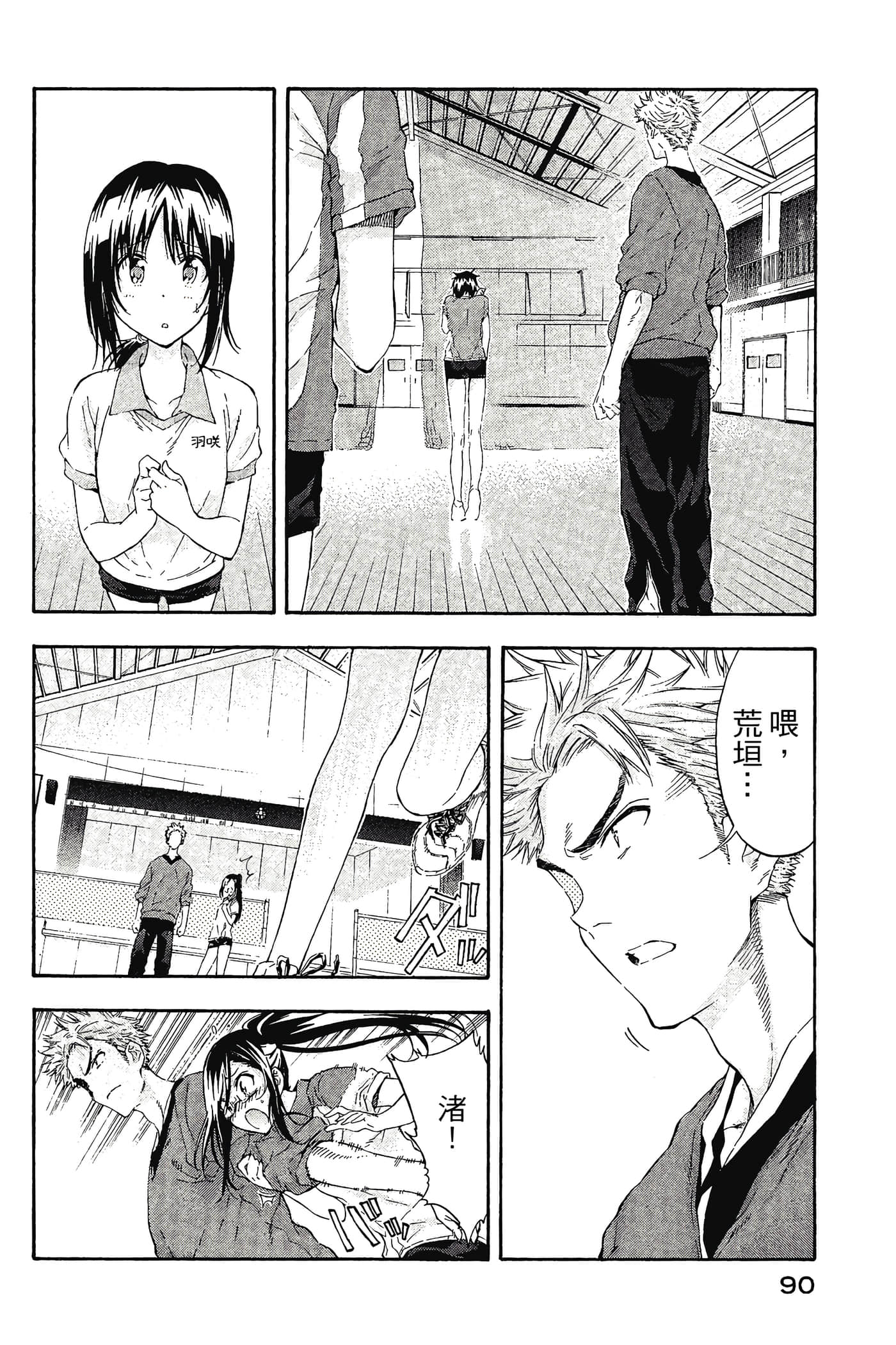Page 91