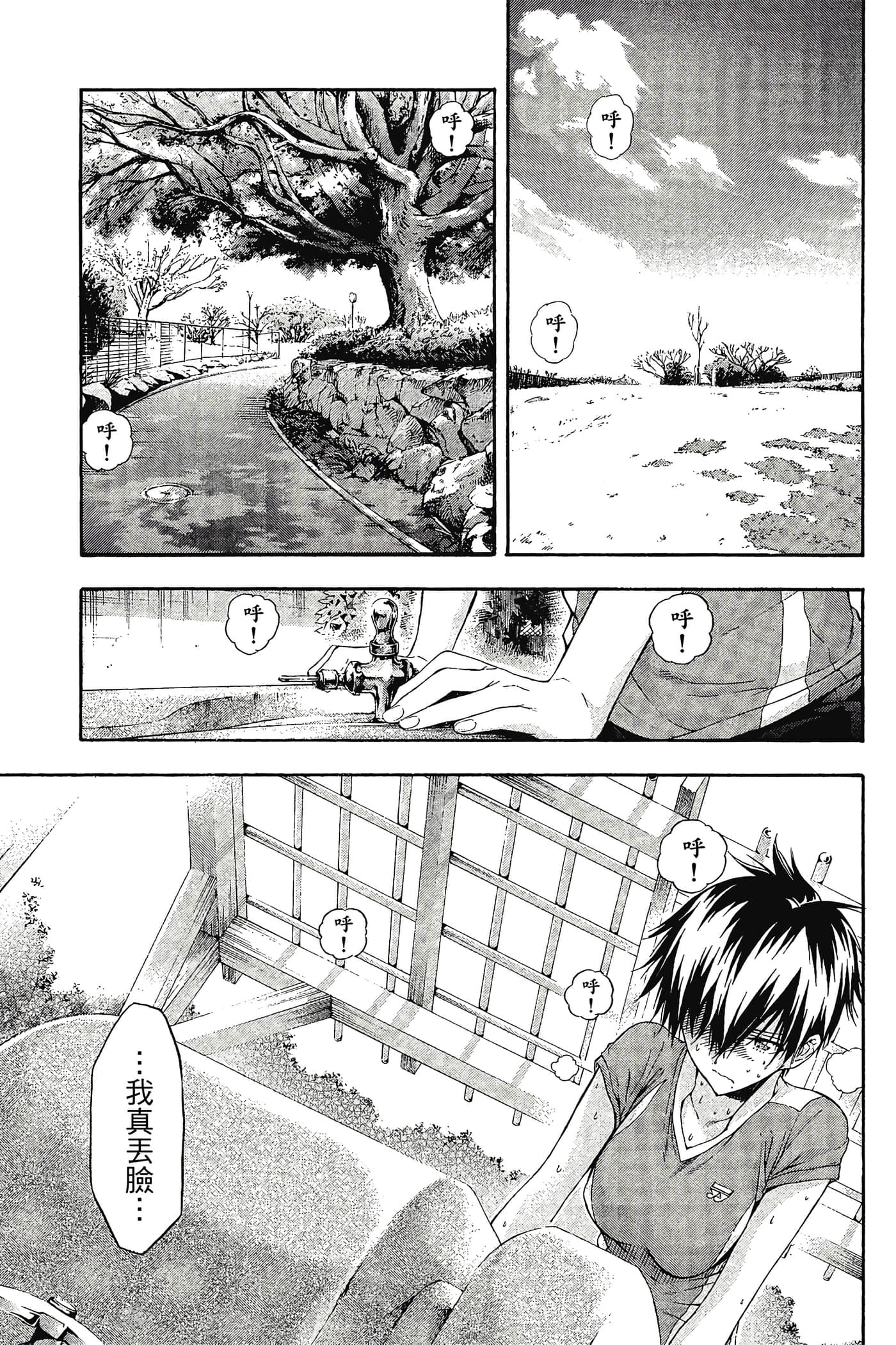 Page 94