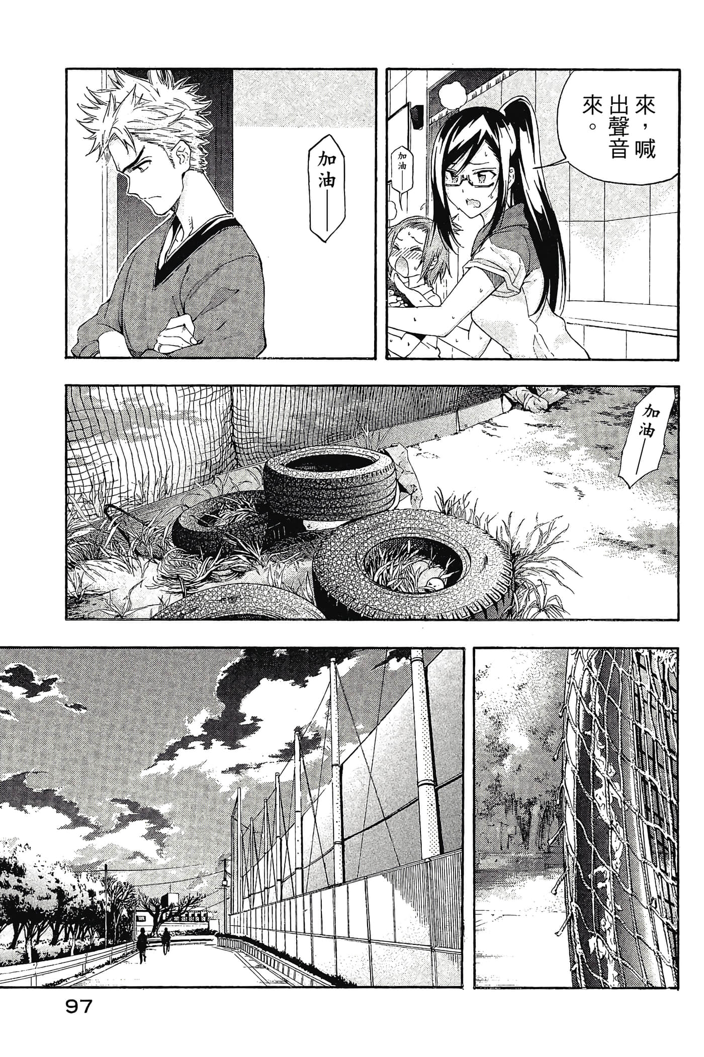 Page 98