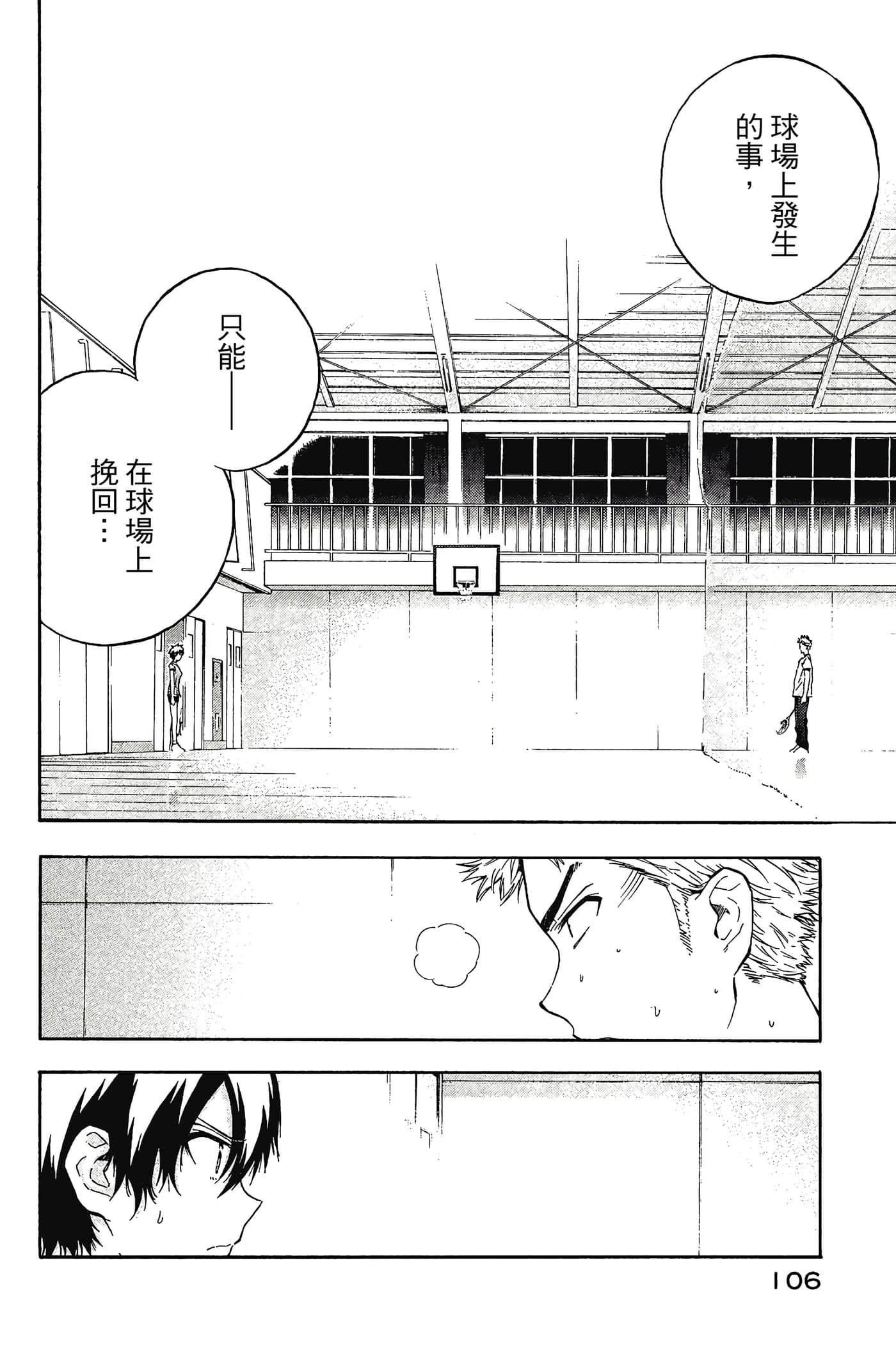 Page 107