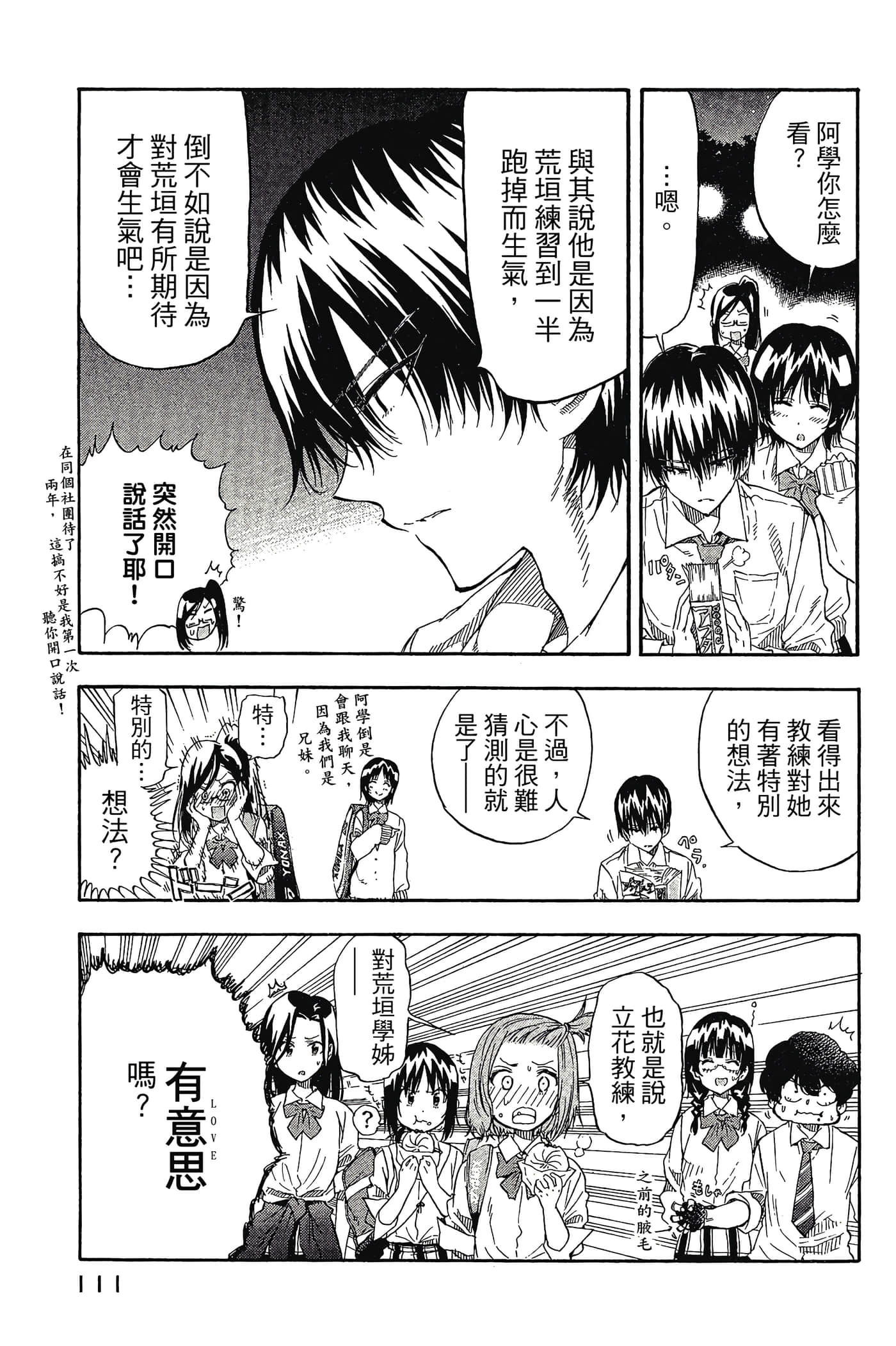 Page 112