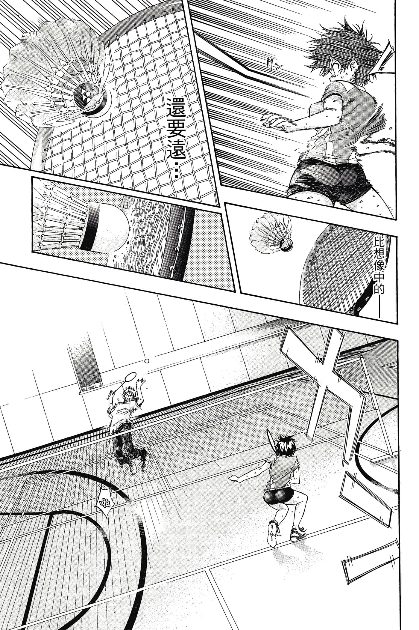 Page 116