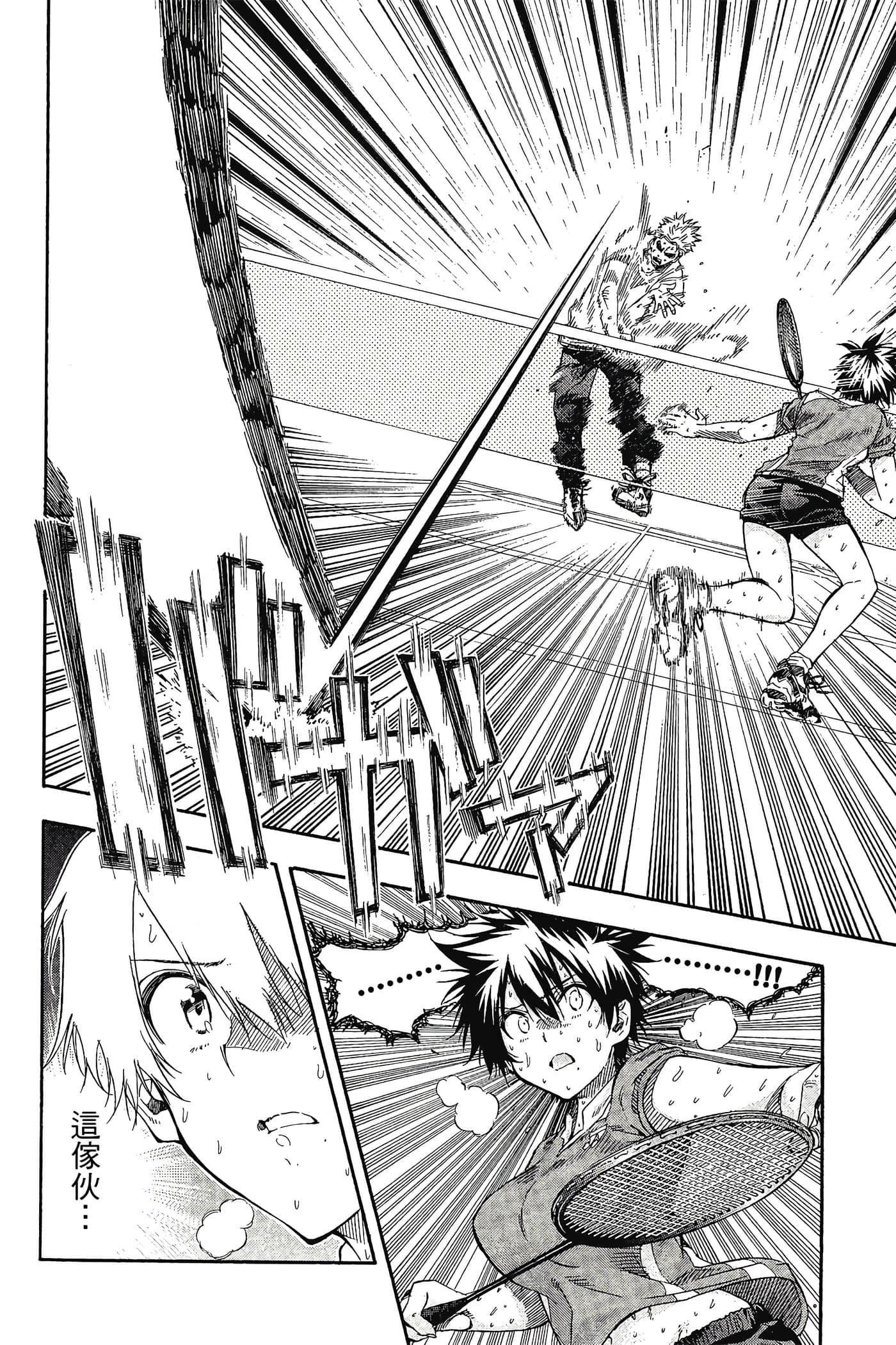 Page 117