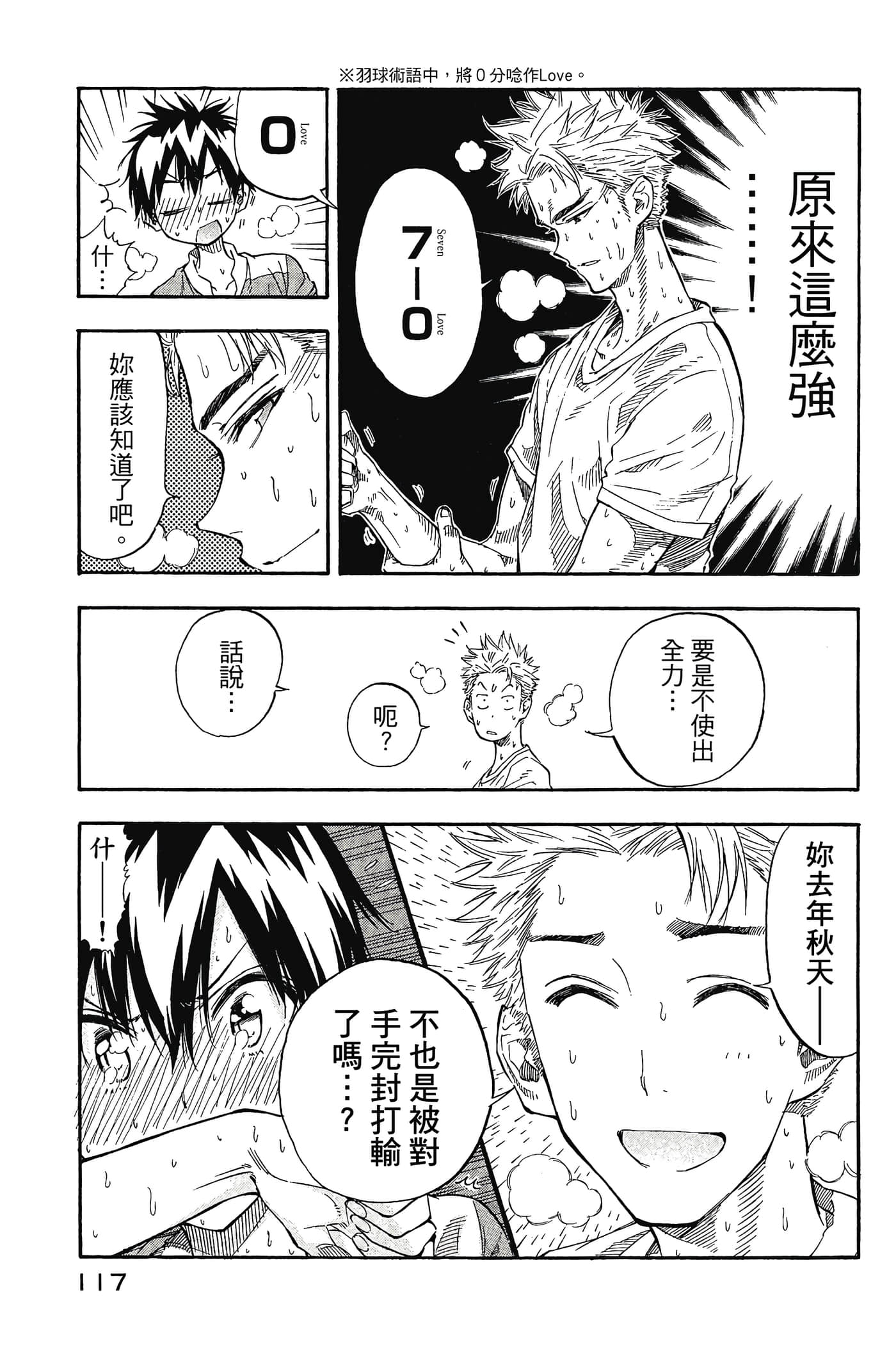 Page 118