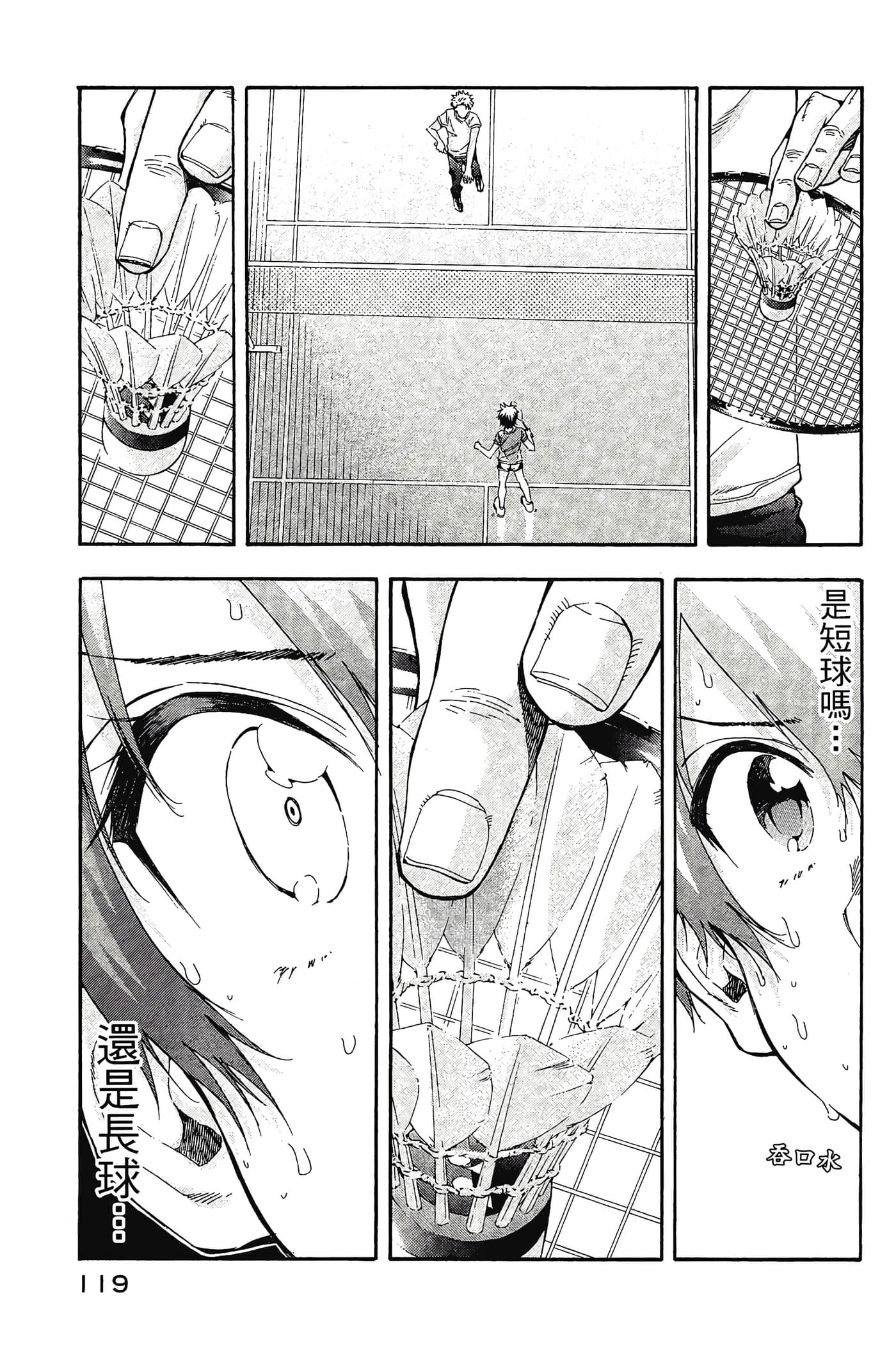 Page 120