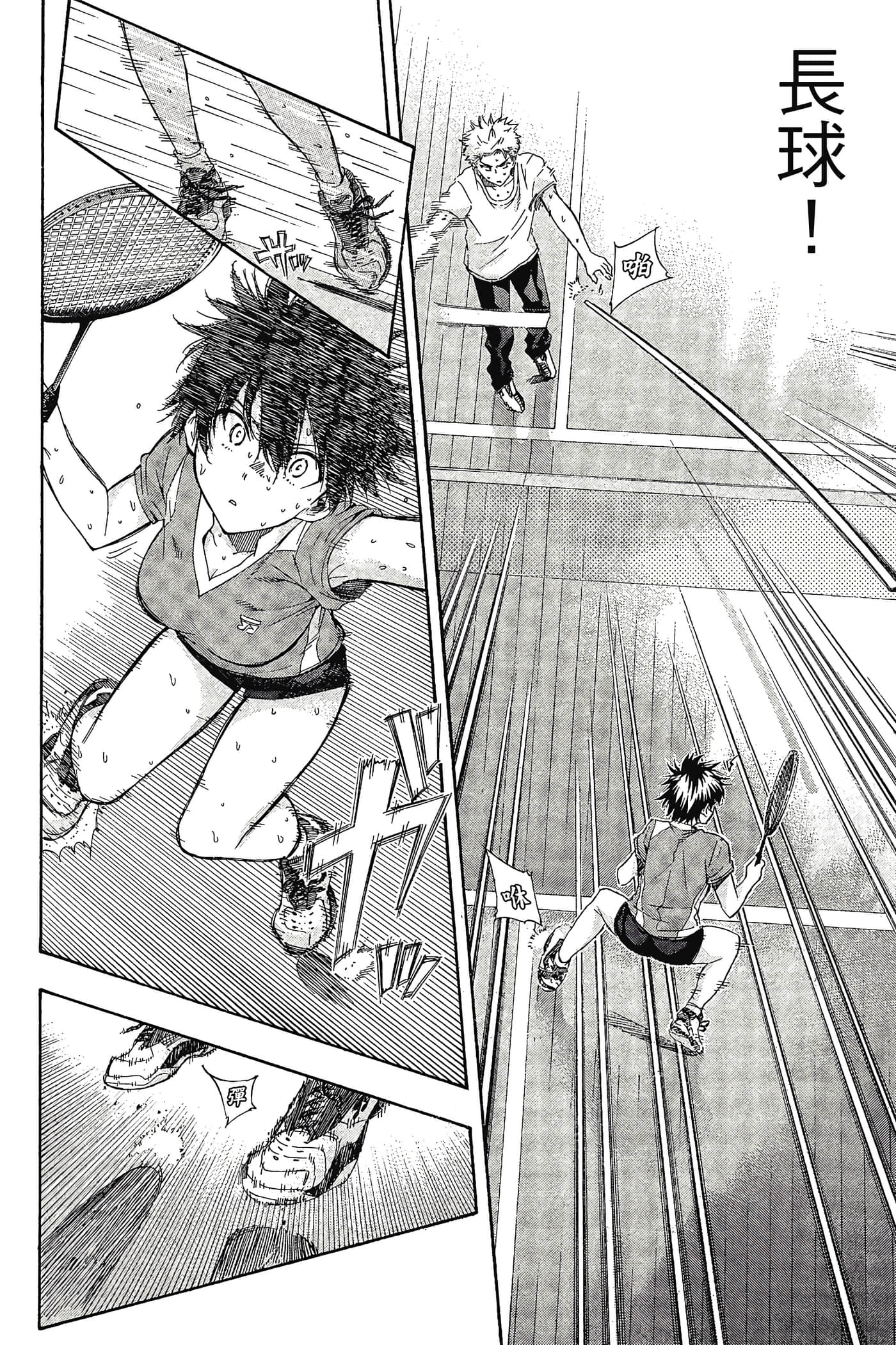 Page 121