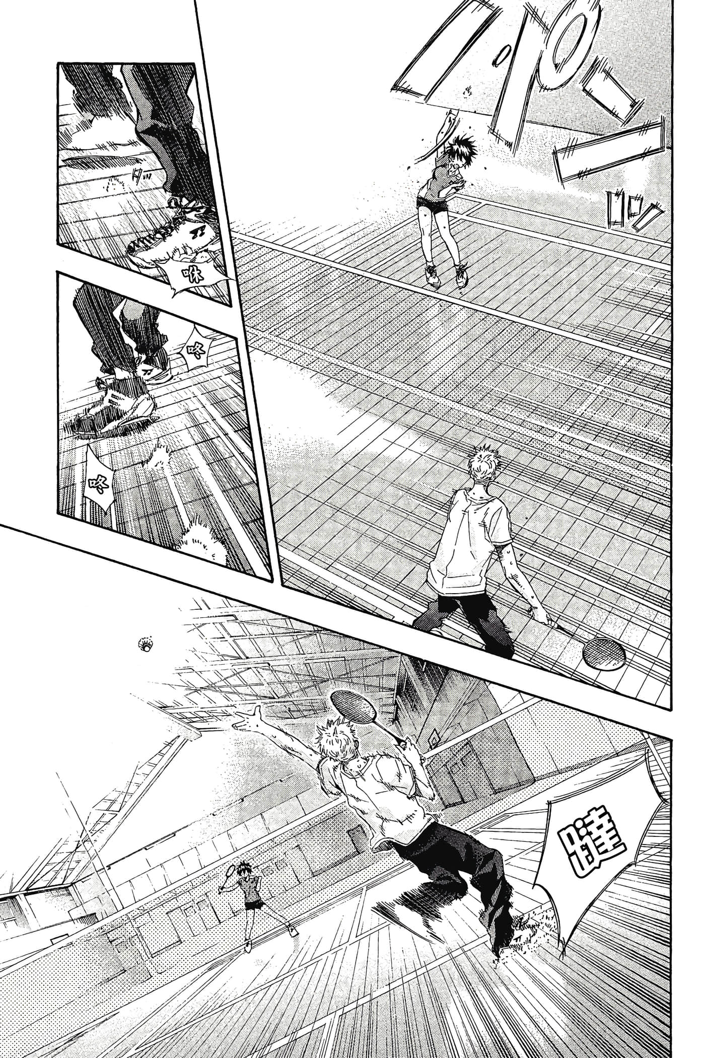 Page 122