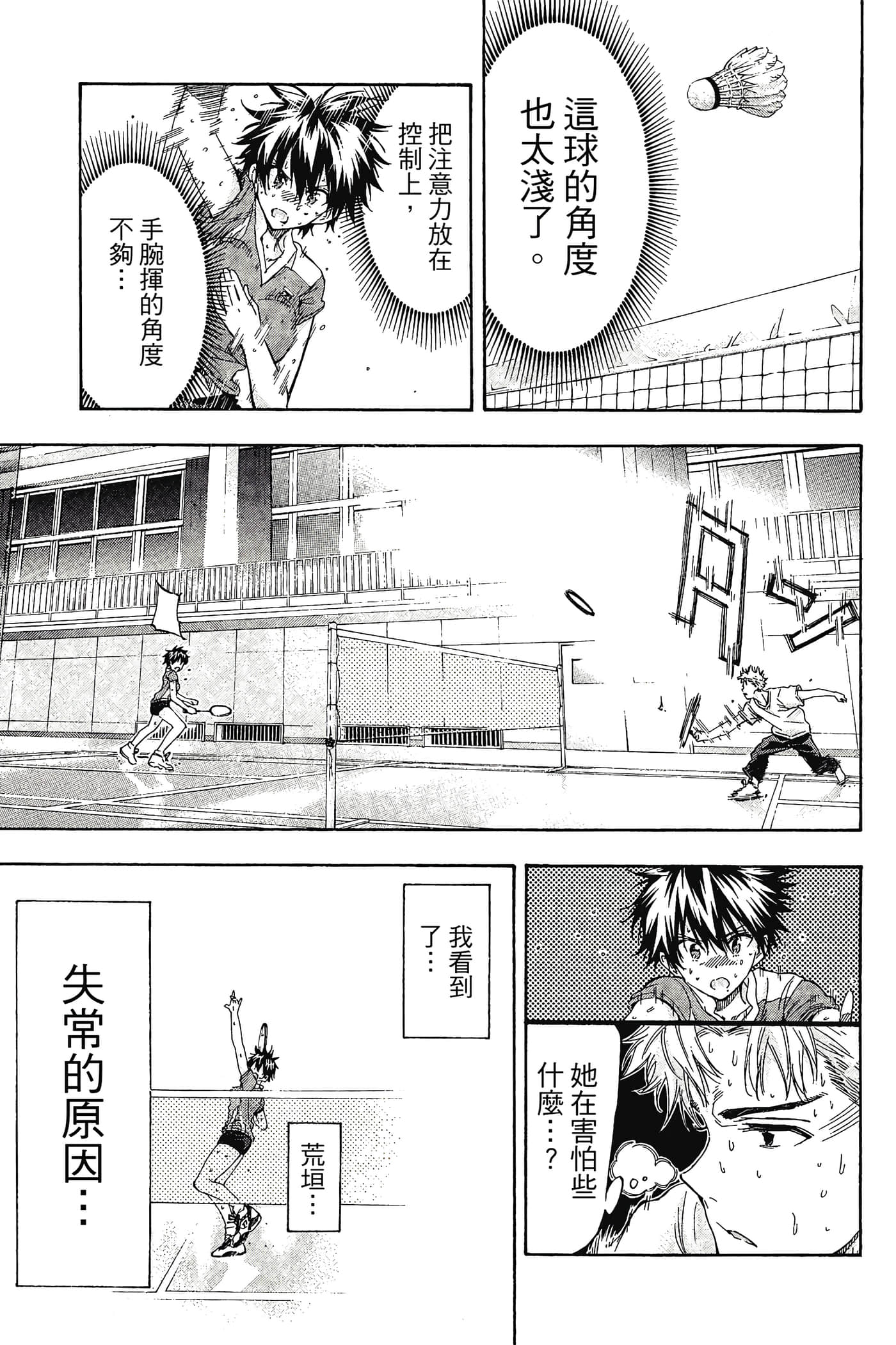 Page 126