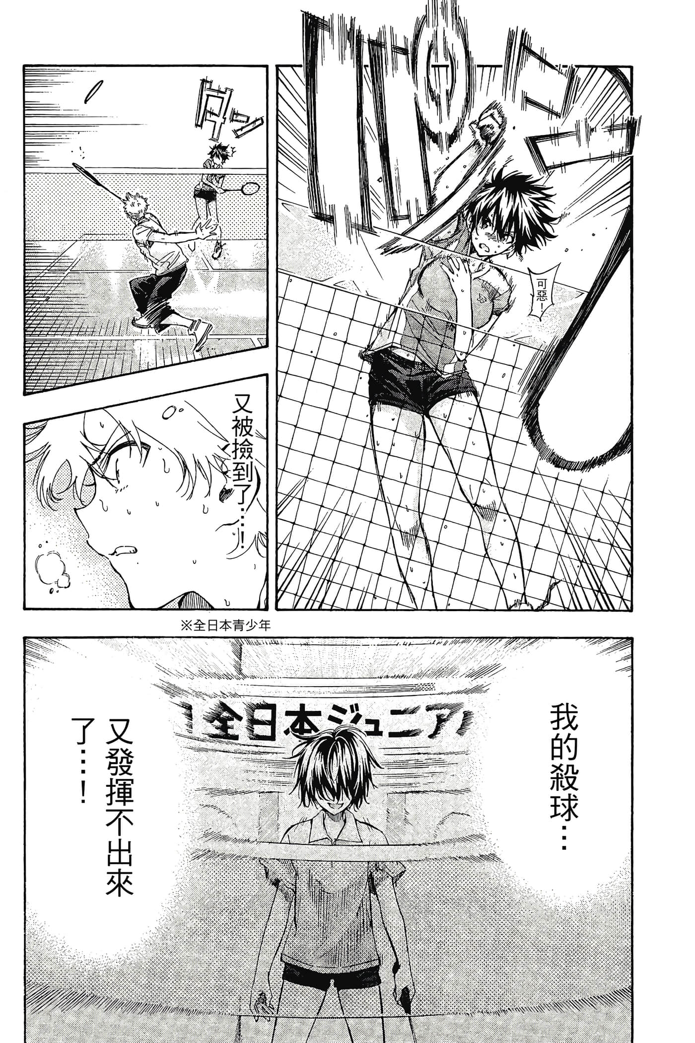 Page 127