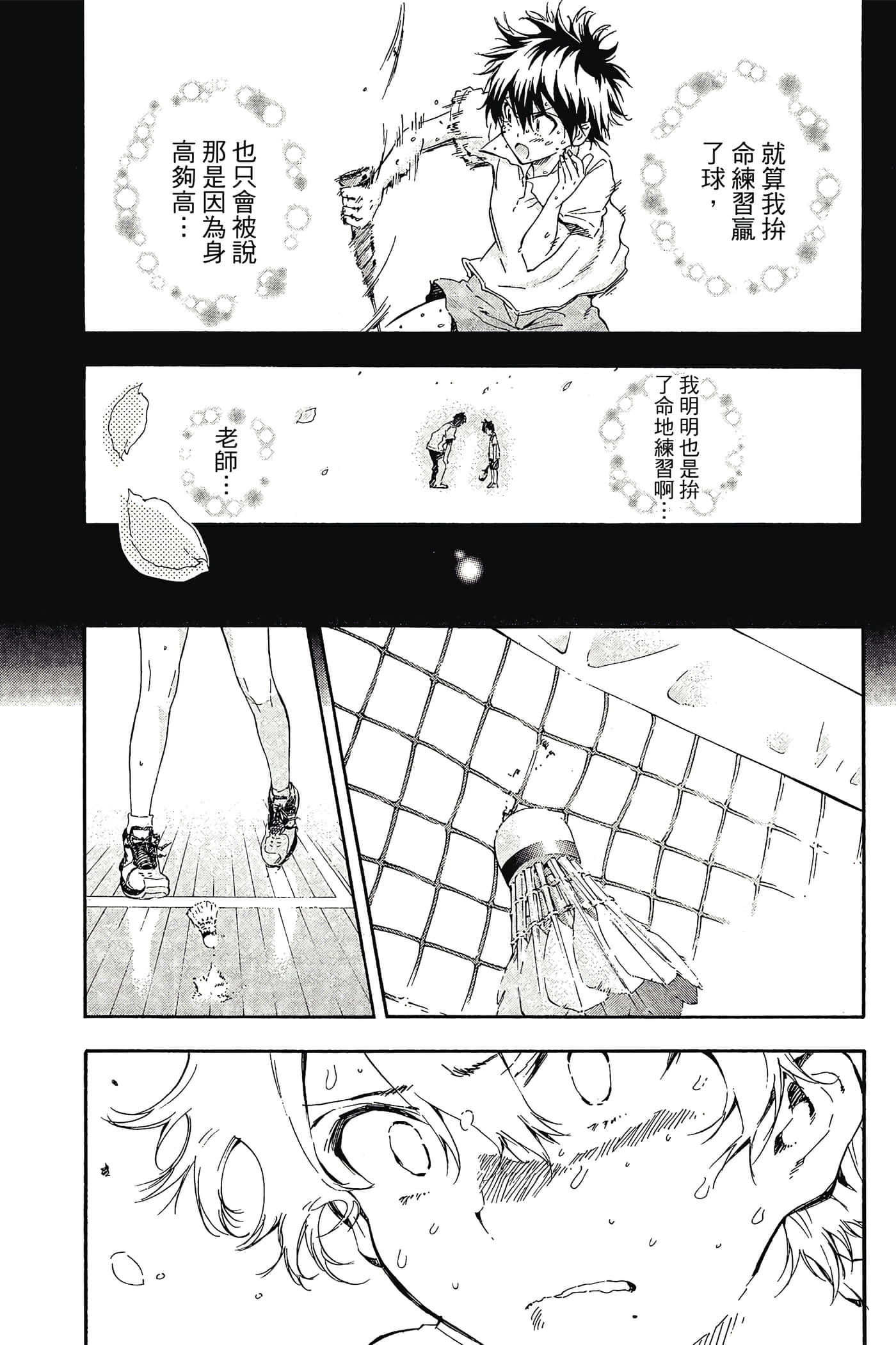 Page 130