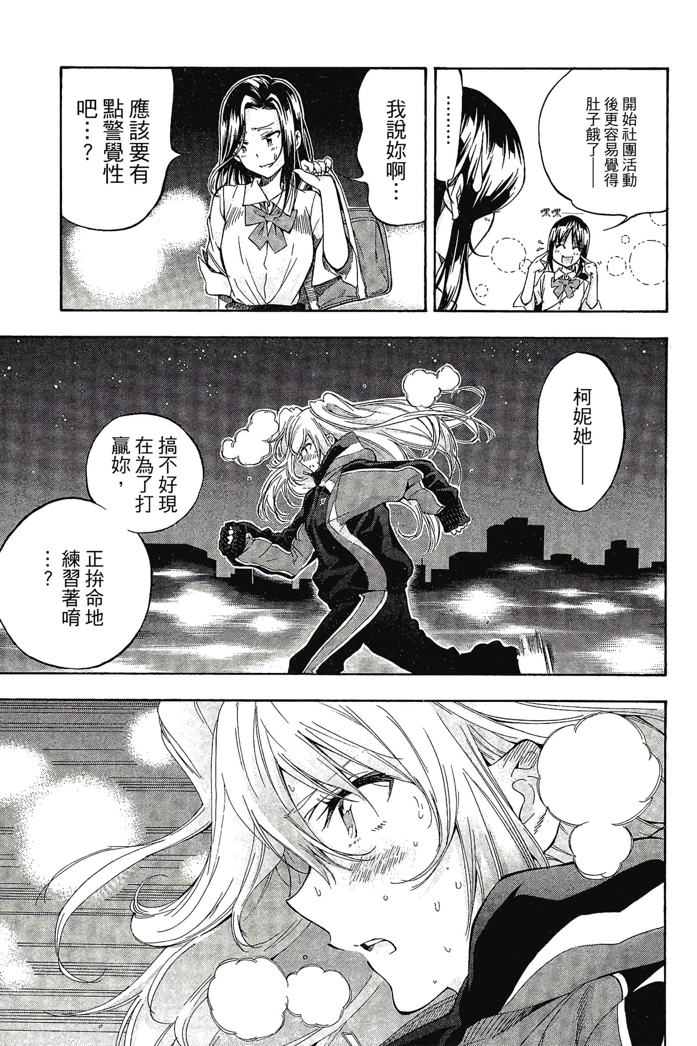 Page 132