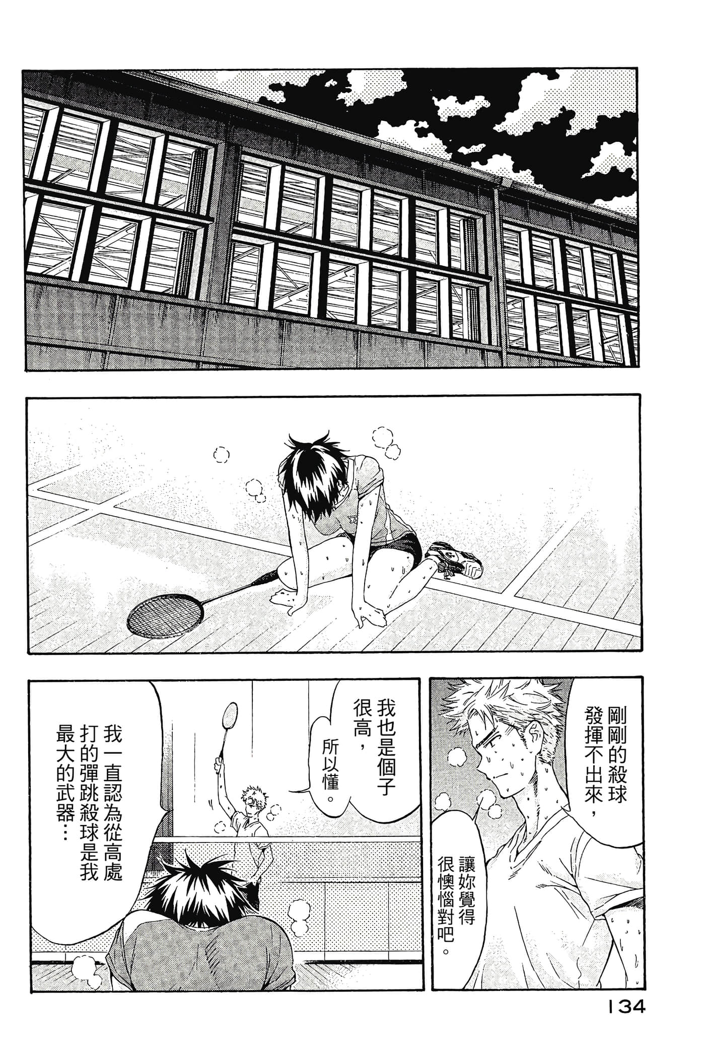 Page 135