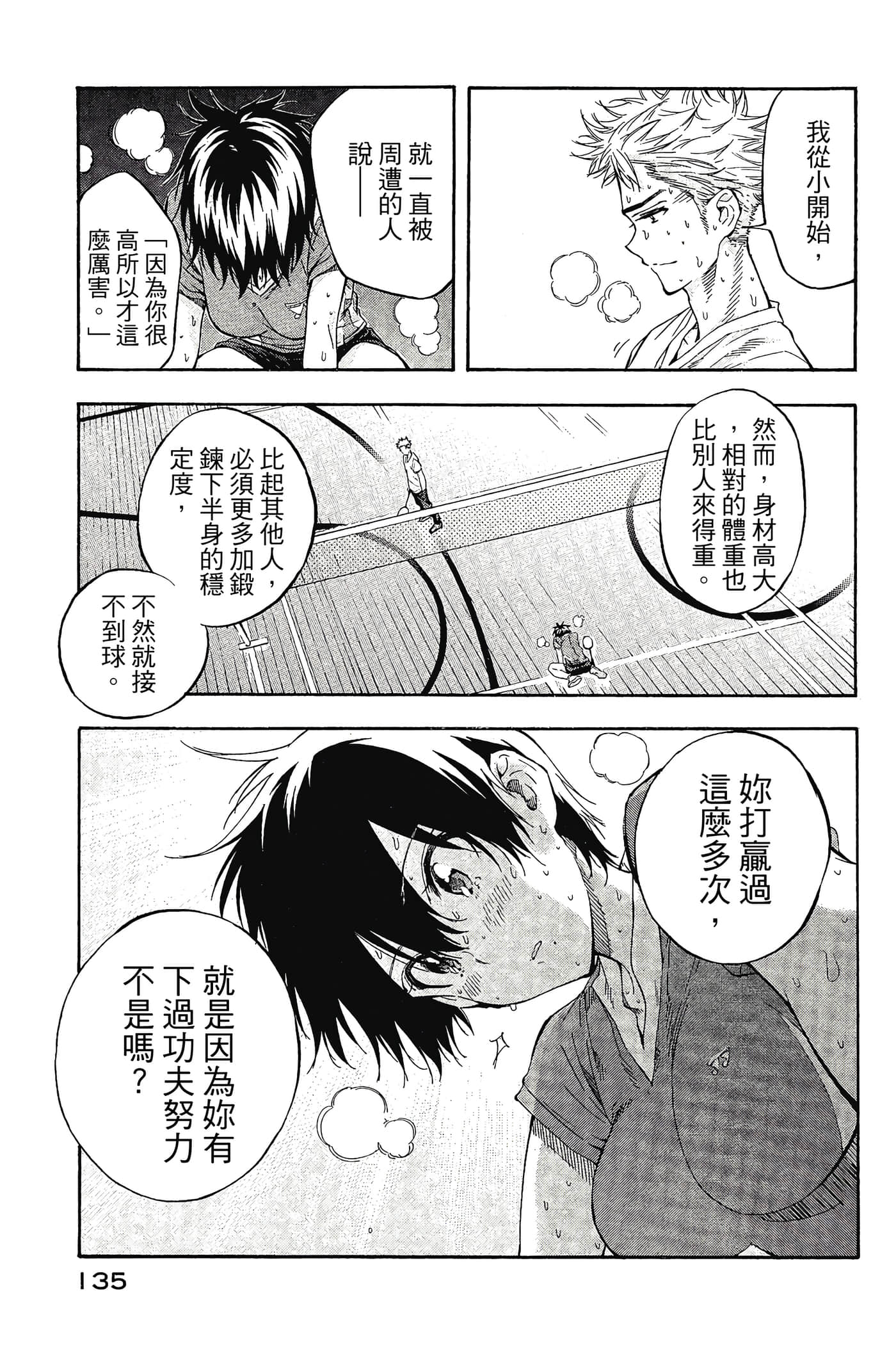 Page 136